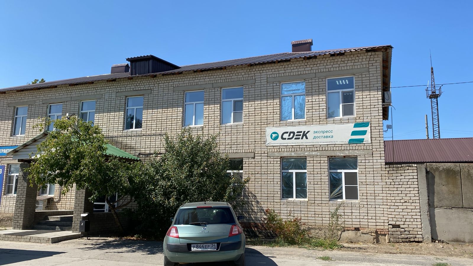 СДЭК Суровикино Шоссейная 91 3 рис. 0