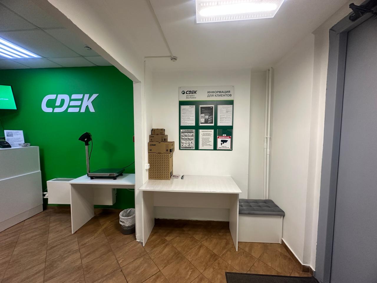 СДЭК Москва Льва Яшина 7 рис. 2