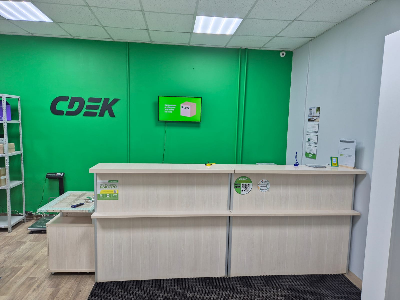 Ул. Сурикова