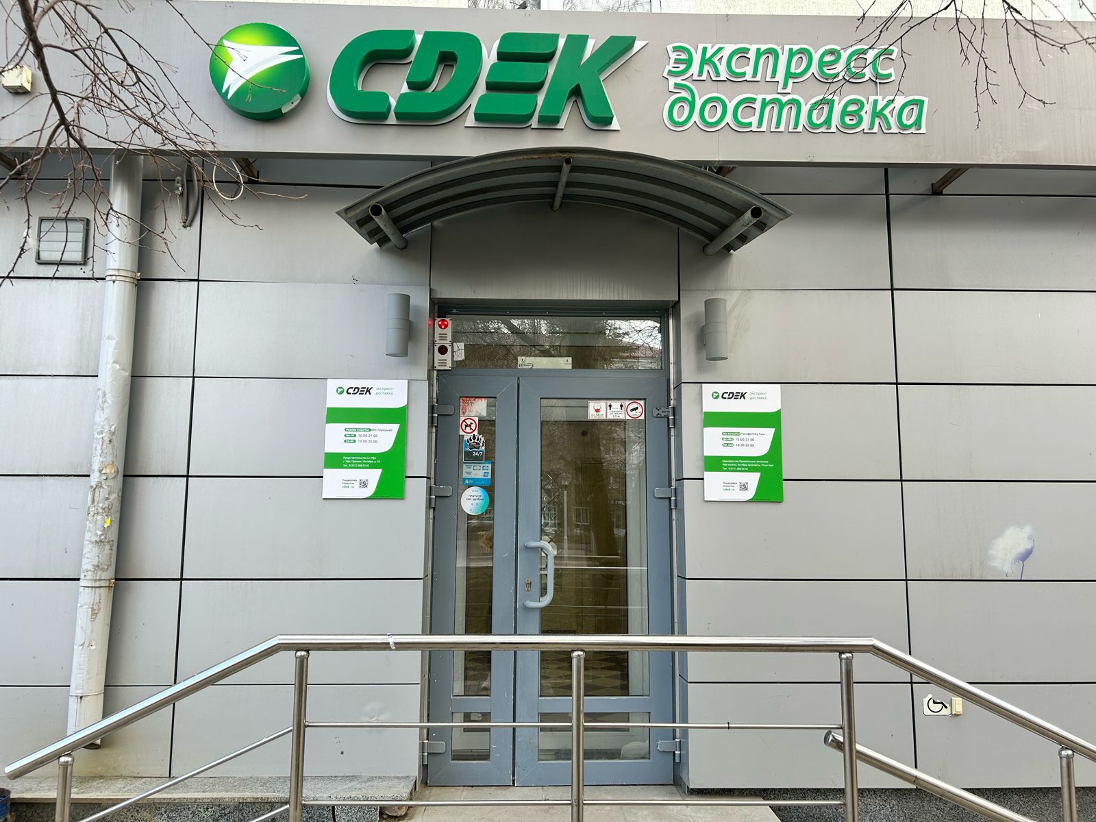 Okrug Galle Bus Station