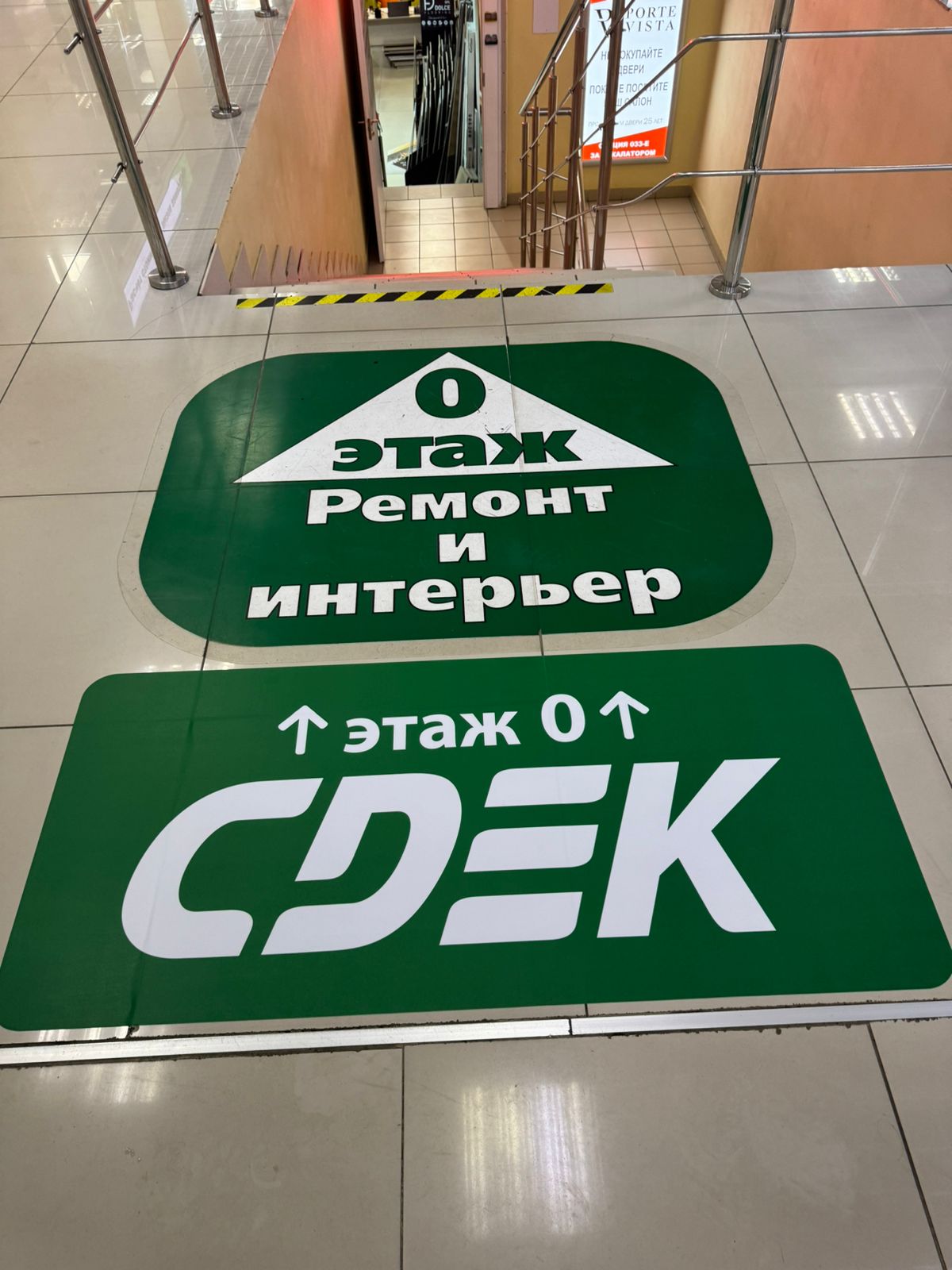 Пункт выдачи СДЭК пр-т Комендантский, 4, корп.2, лит.А — фото