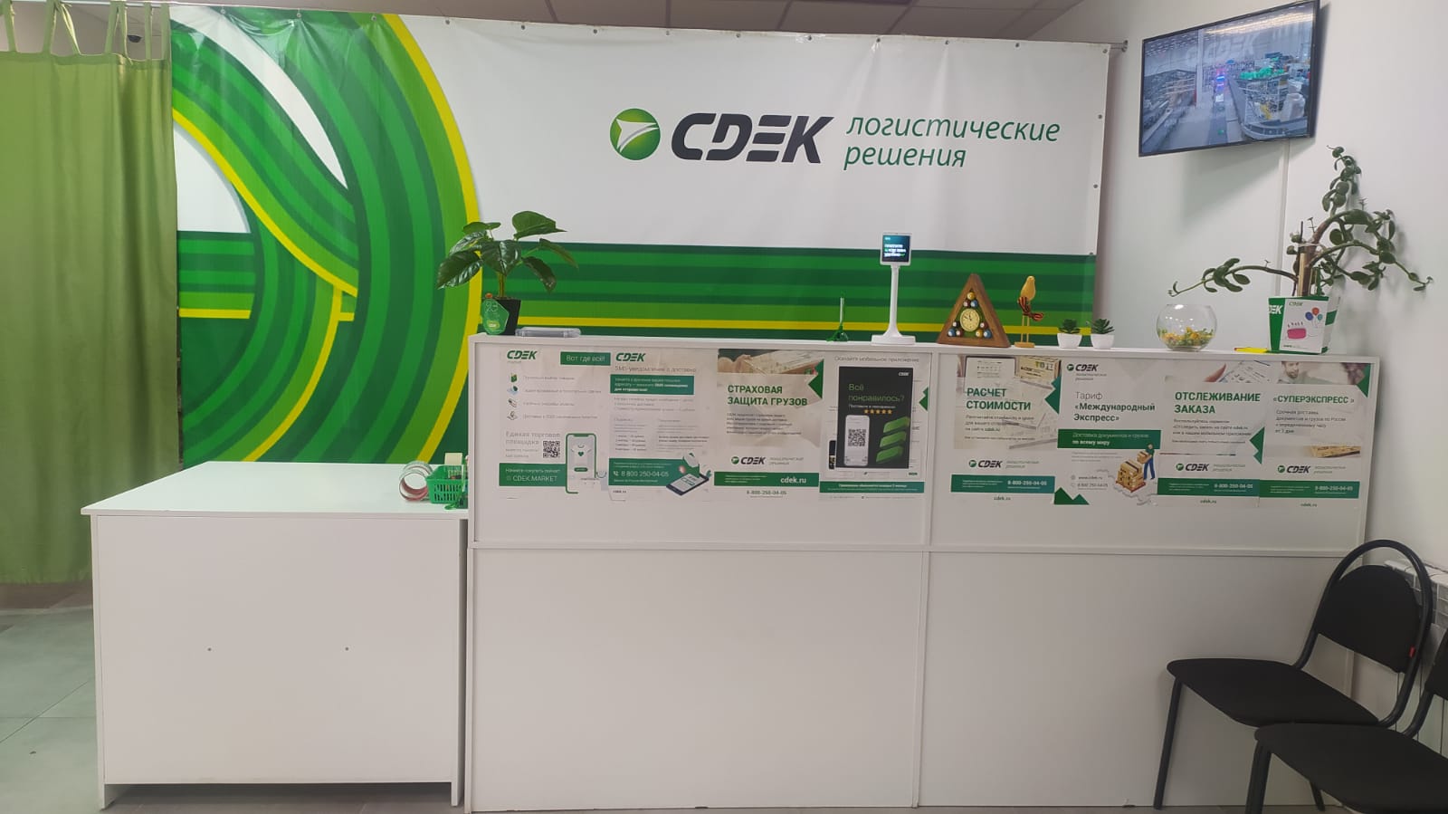 СДЭК Новоспасское Мичурина 3 рис. 0
