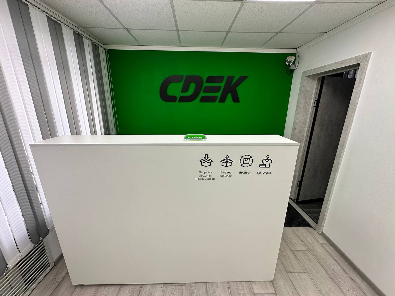 СДЭК Аскиз Октябрьская 2К рис. 1