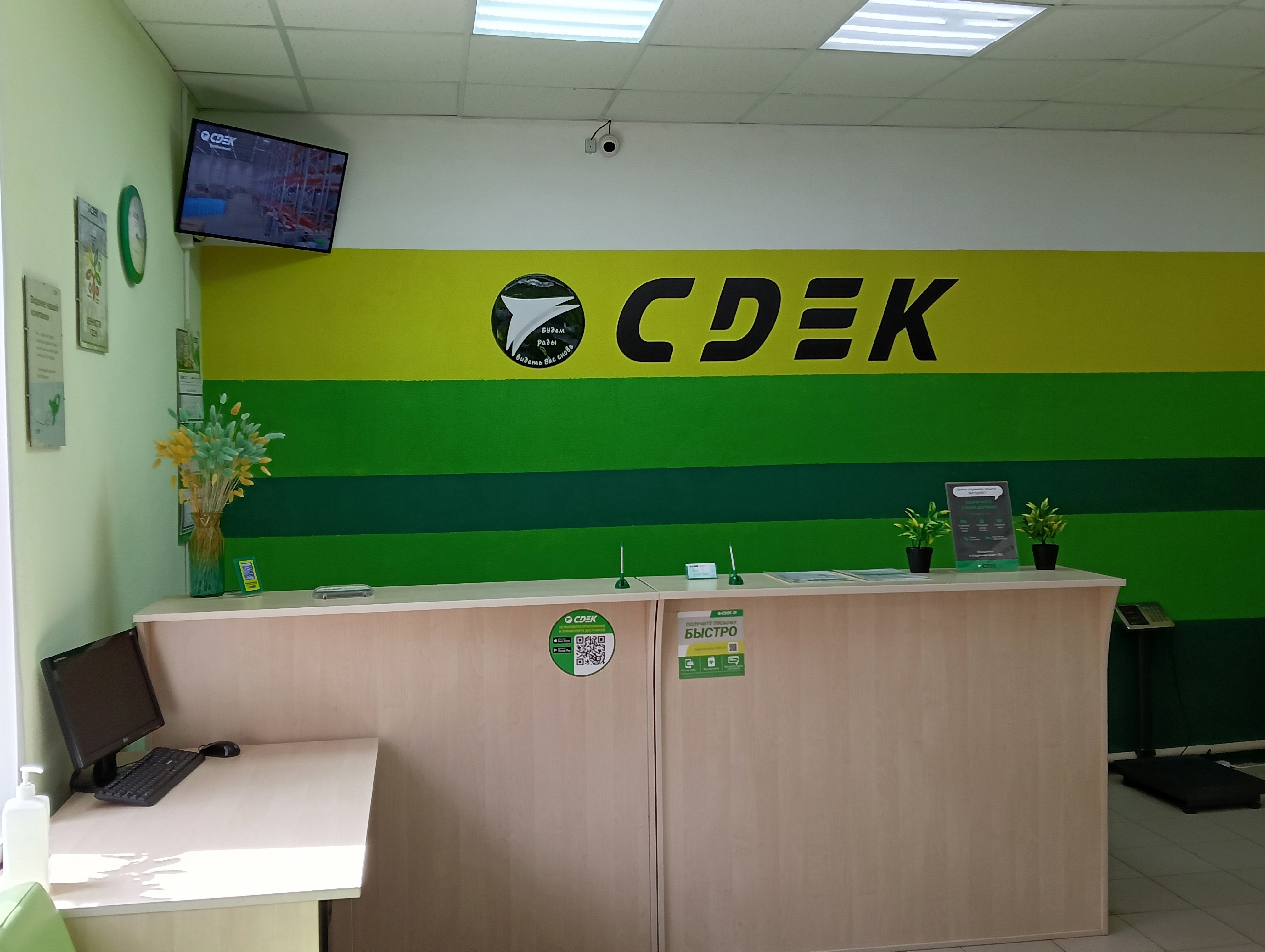 СДЭК Жуков Ленина 26А/2 рис. 3