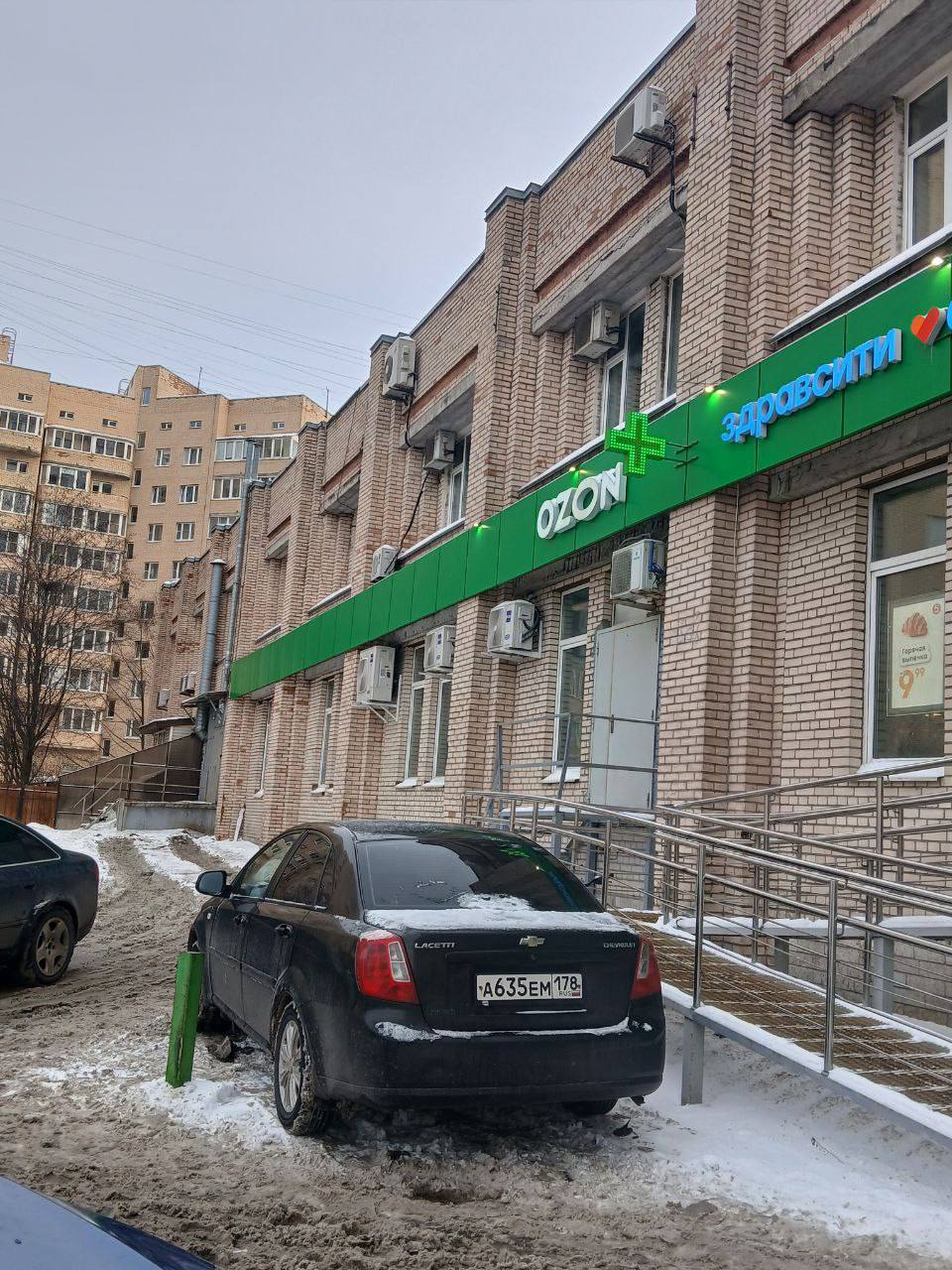 Пункт выдачи СДЭК ул. Кузнецовская, 11 — фото