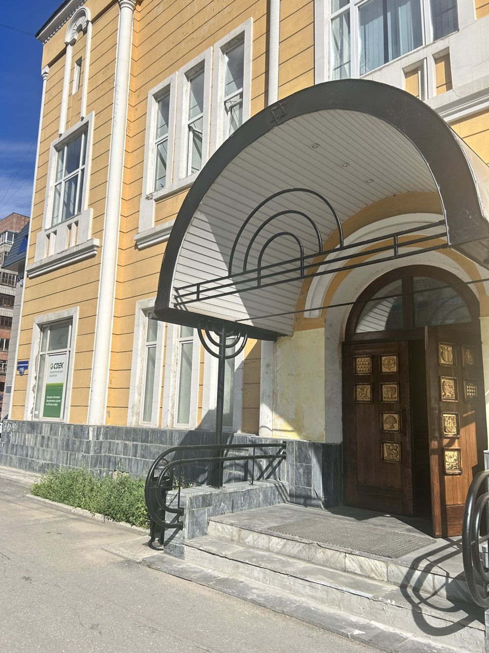 Ул. Екатерининская