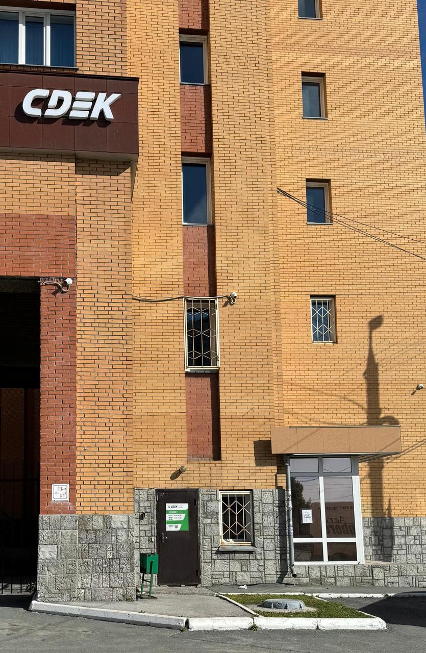 Novosibirsk-Glavny Railway Station