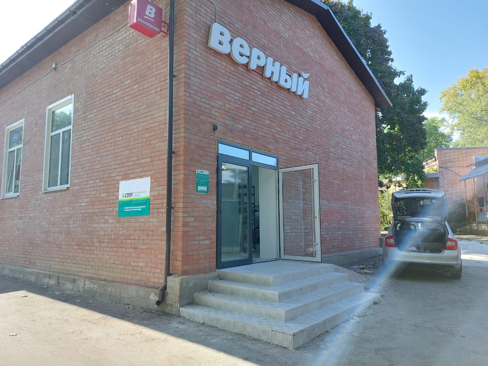 СДЭК Пущино Микрорайон Г 8В рис. 5