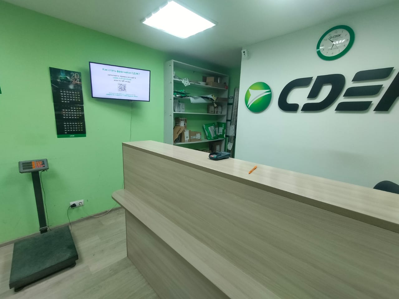 СДЭК Арти Ленина 57 рис. 1