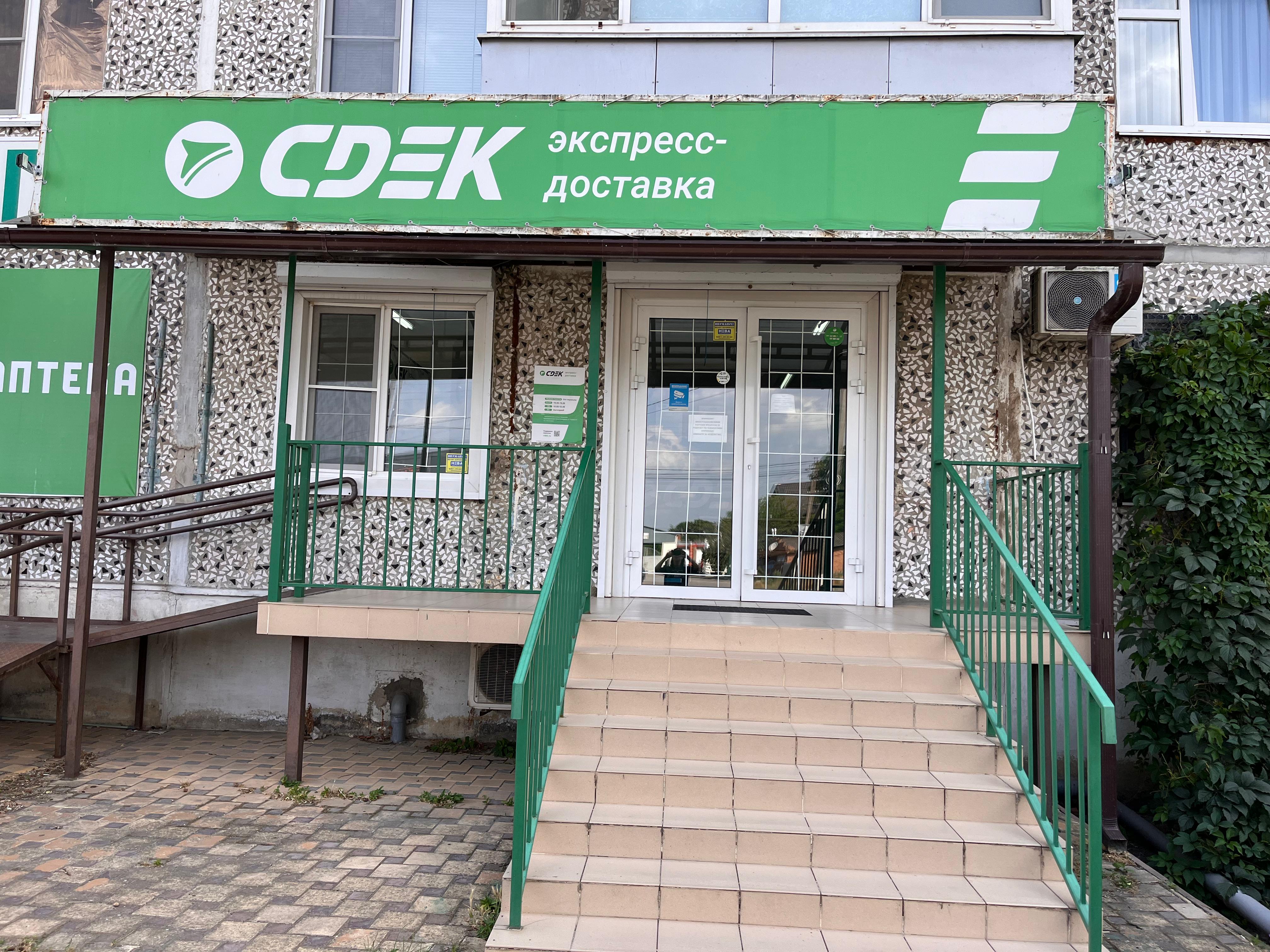 СДЭК Васюринская Ставского 57 рис. 5
