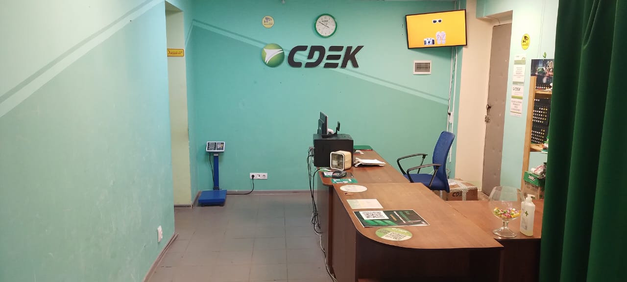 СДЭК Бологое Свободы 8 рис. 4