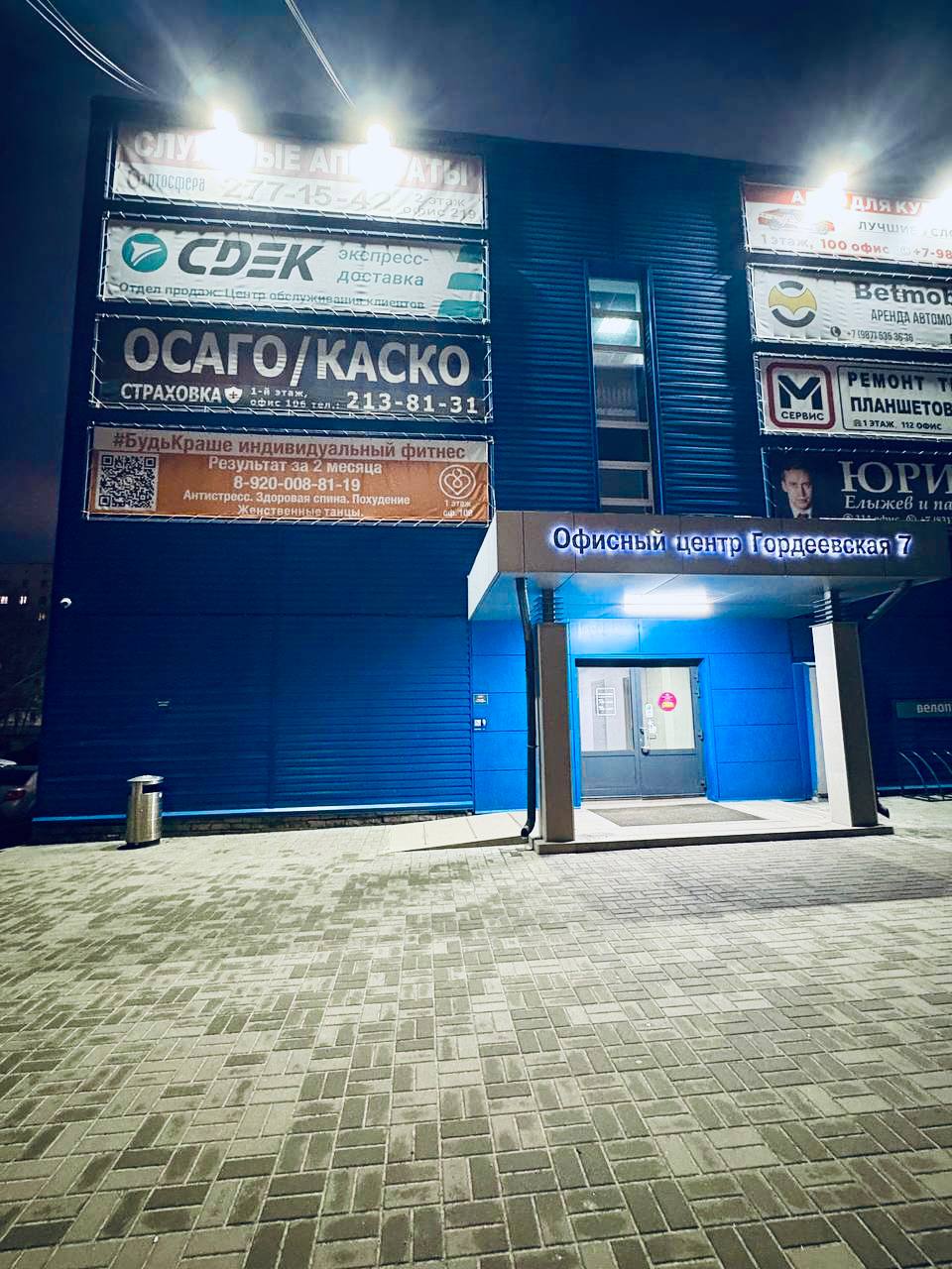 Вокзал Нижний Новгород