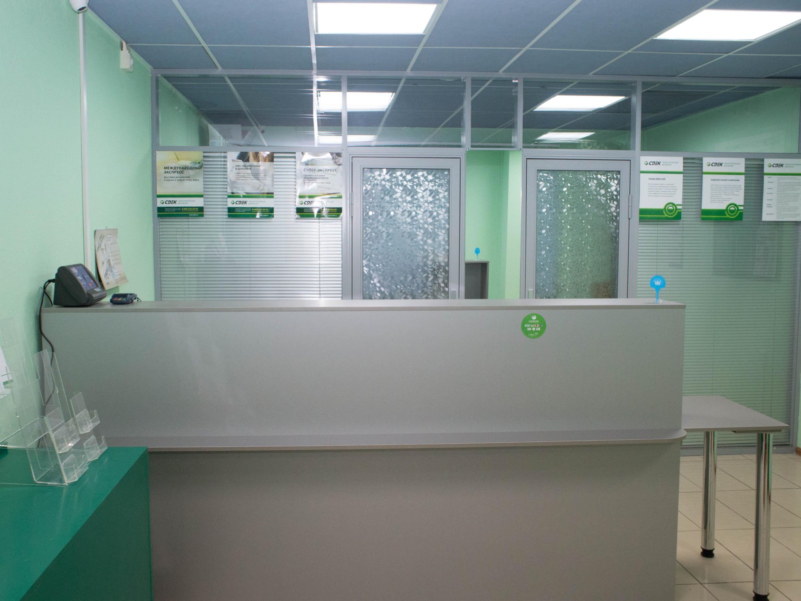 Novosibirsk Railway Station