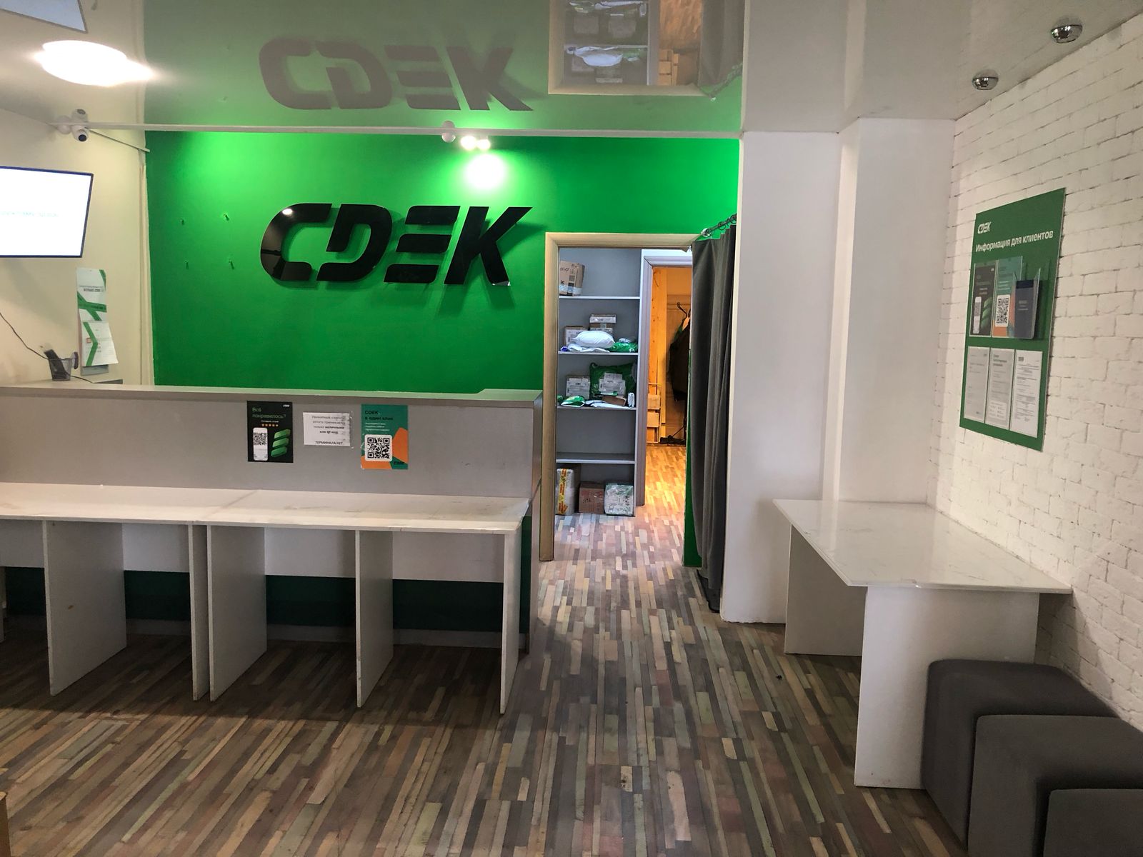 Улица Большая Покровская