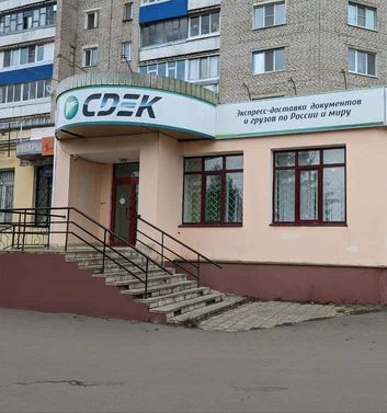 СДЭК Мценск Машиностроителей 2 рис. 4