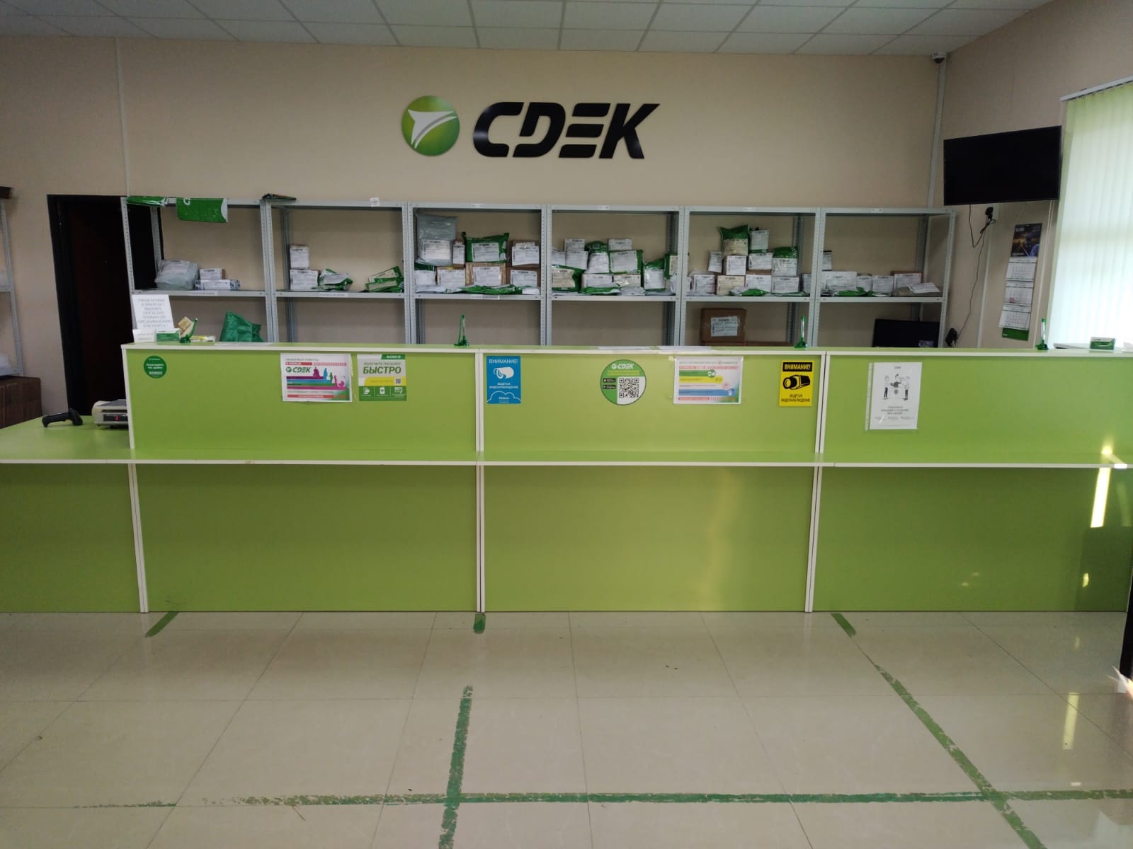 СДЭК Каневская Черноморская 95 рис. 1