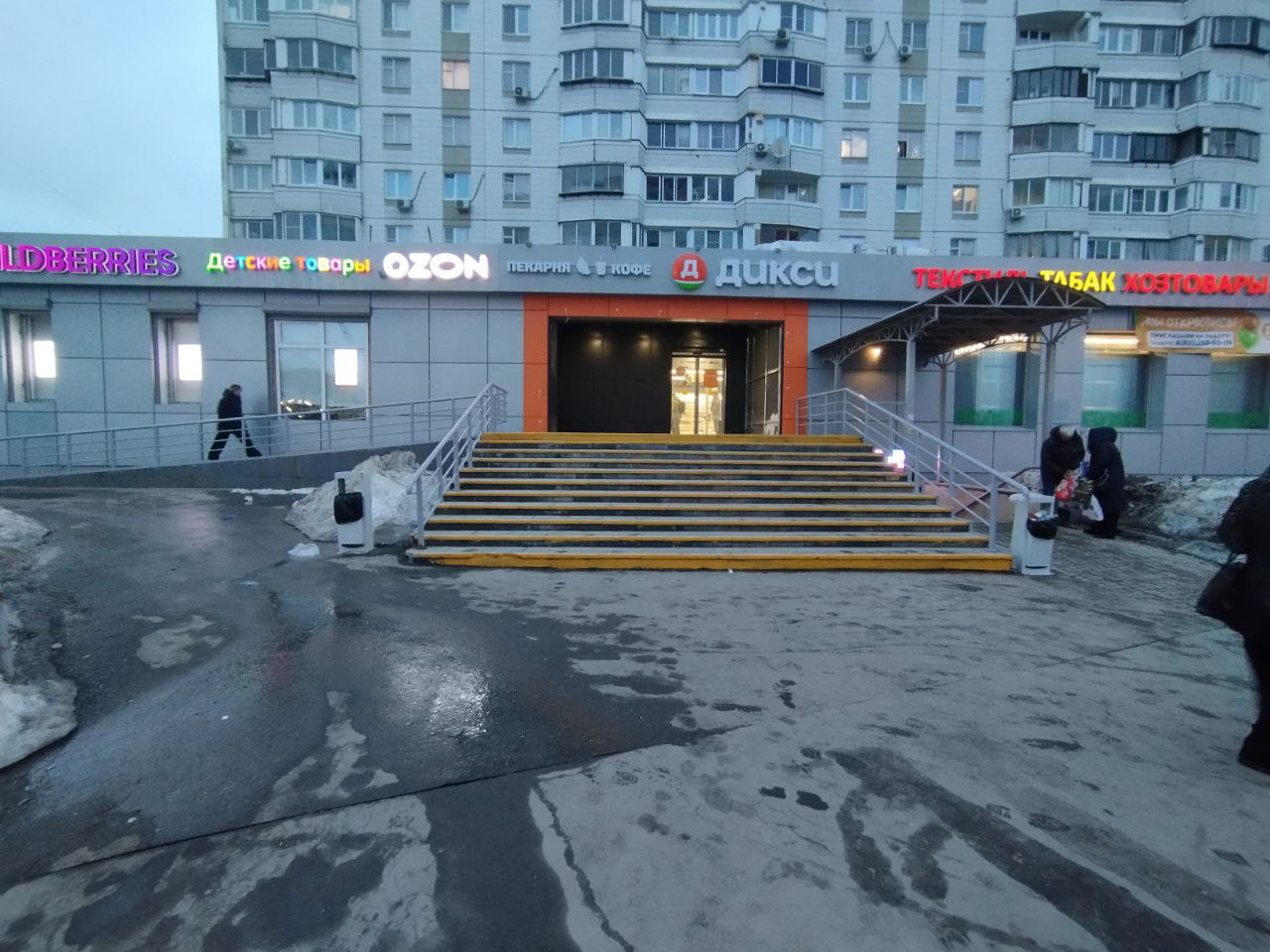 СДЭК Москва Лазарева 62 рис. 1