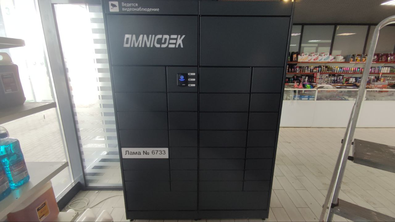 СДЭК Элитный Советское 3 рис. 0