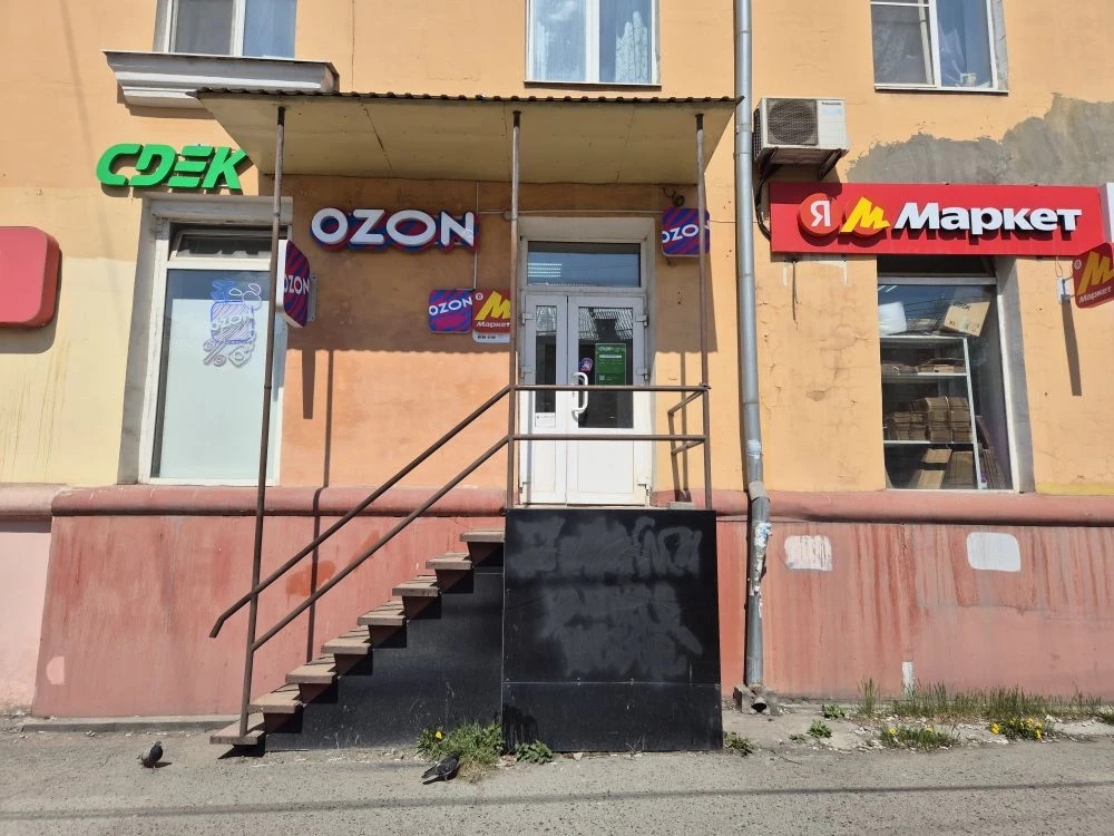 Пункт выдачи СДЭК ул. Циолковского, 28 — фото