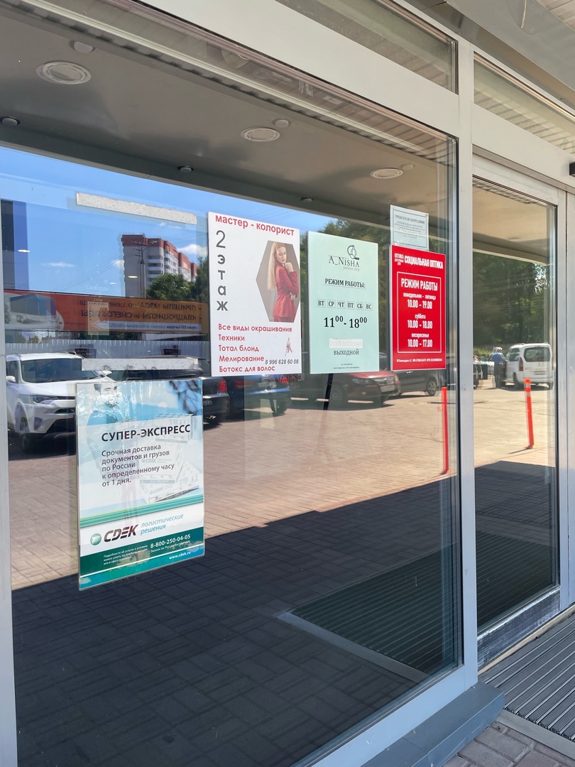 Ул. Николаева