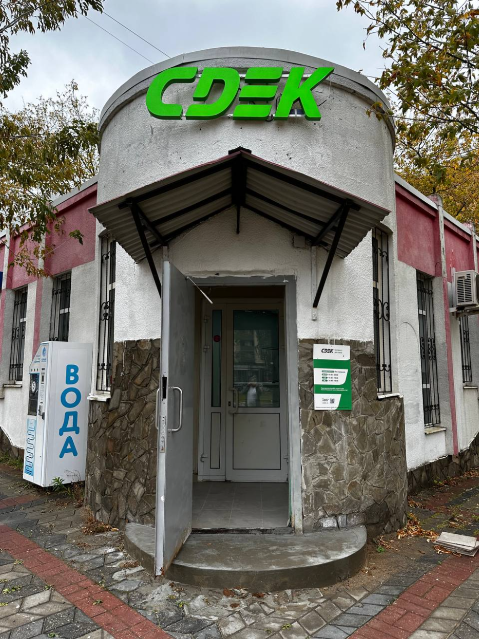 СДЭК Биокомбината Биокомбината 34с1 рис. 0