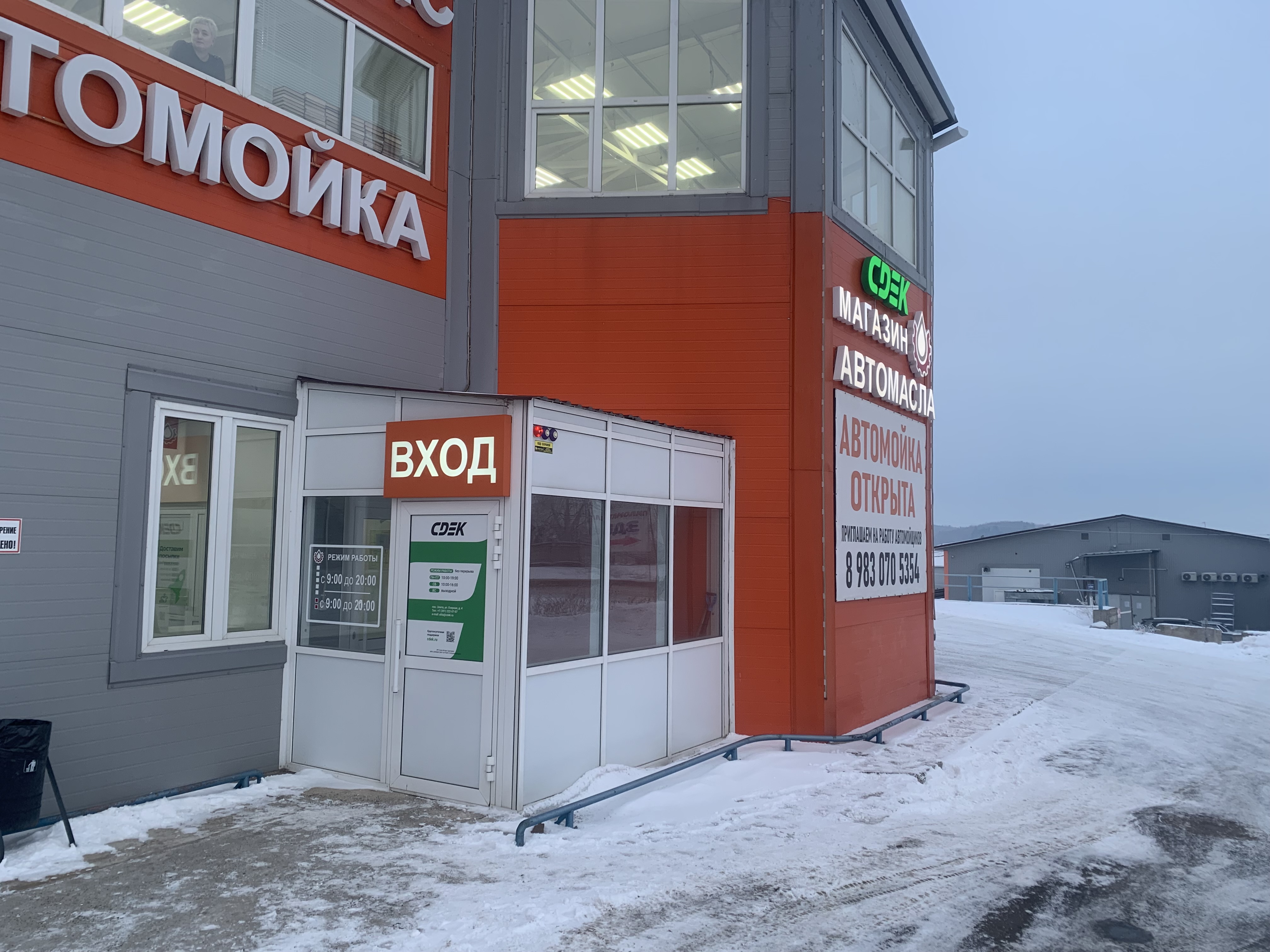 СДЭК Элита Озёрная 4 рис. 1