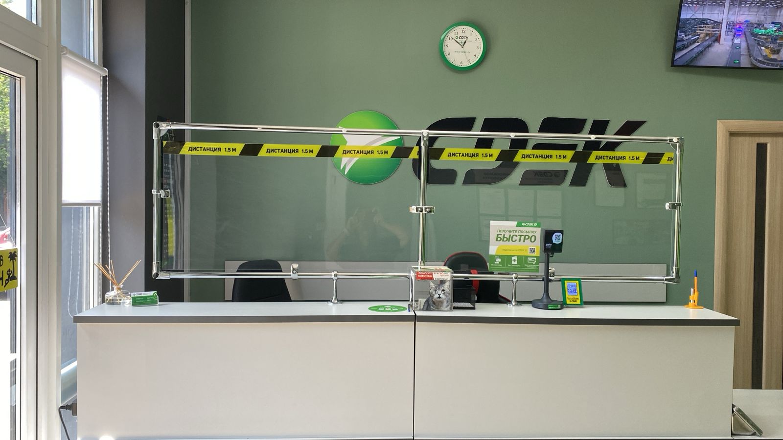 Чистяковская роща