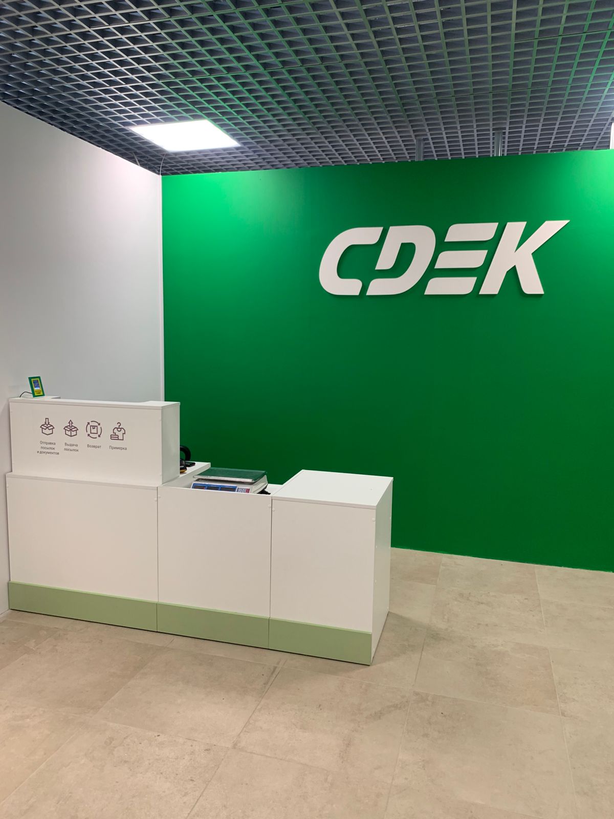 СДЭК Сертолово Свирская 1 корп2 рис. 3