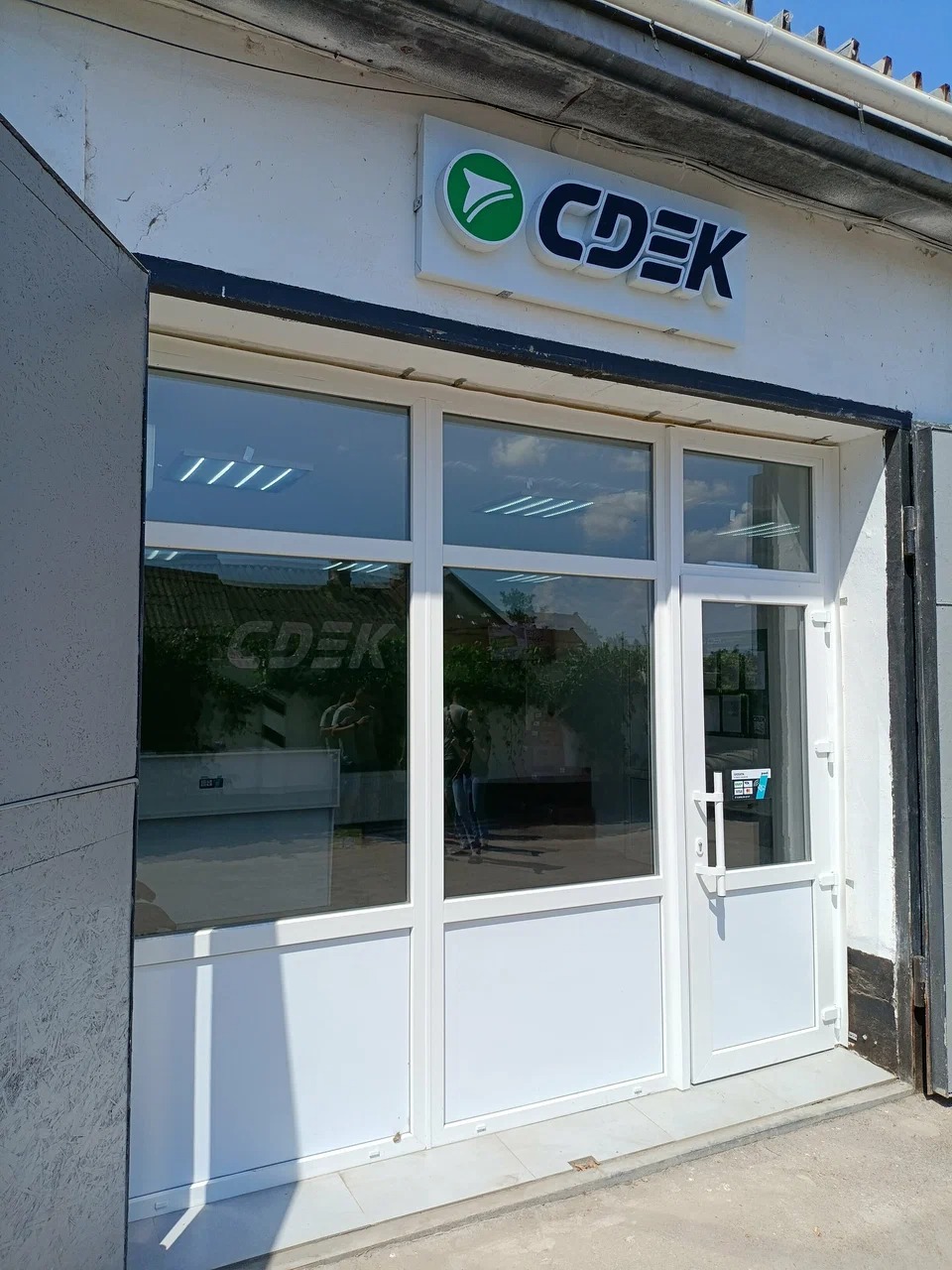 СДЭК Красноперекопск Мичурина 81 рис. 2