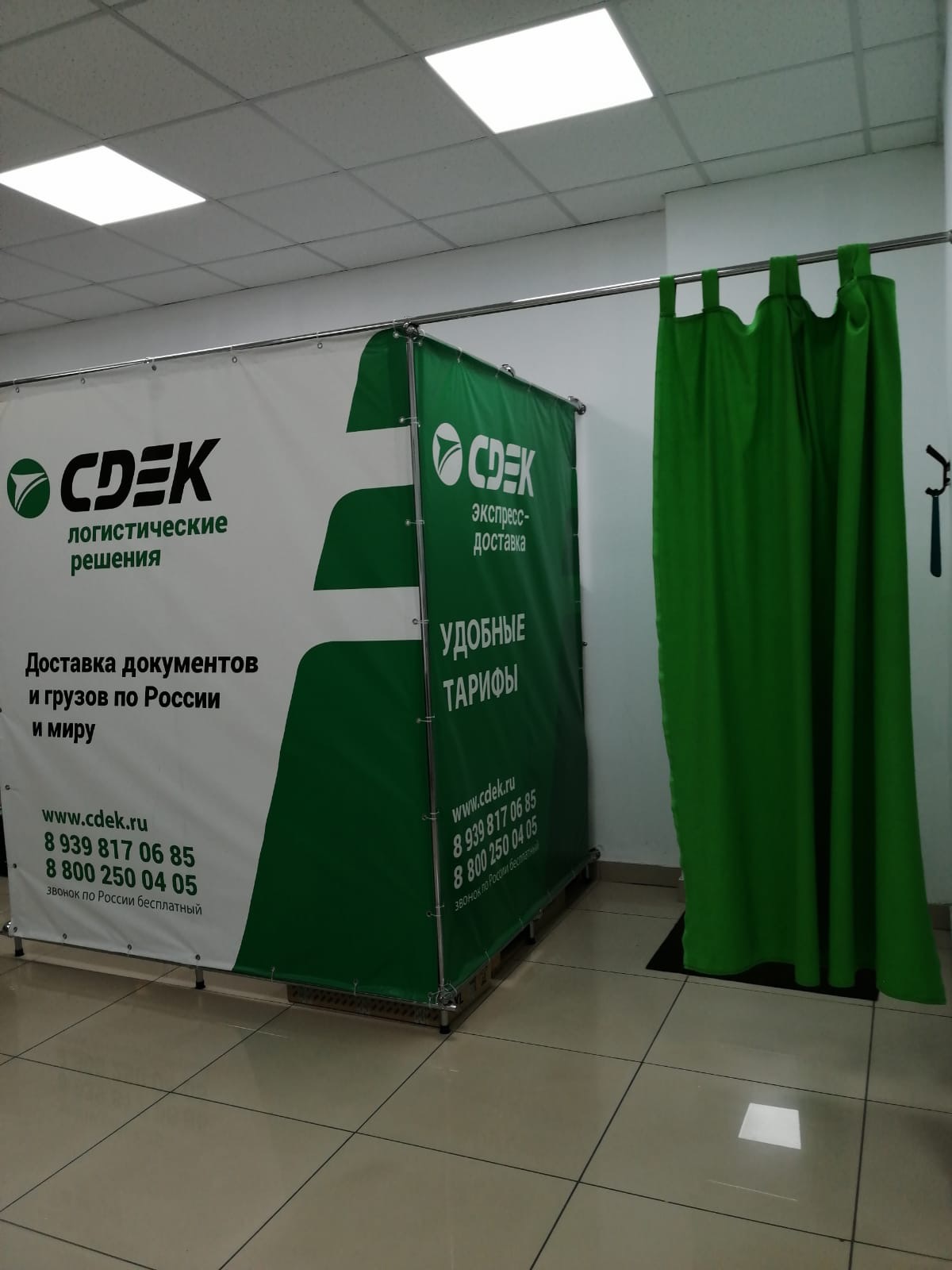 СДЭК Смоленское Красноярская 123 рис. 6