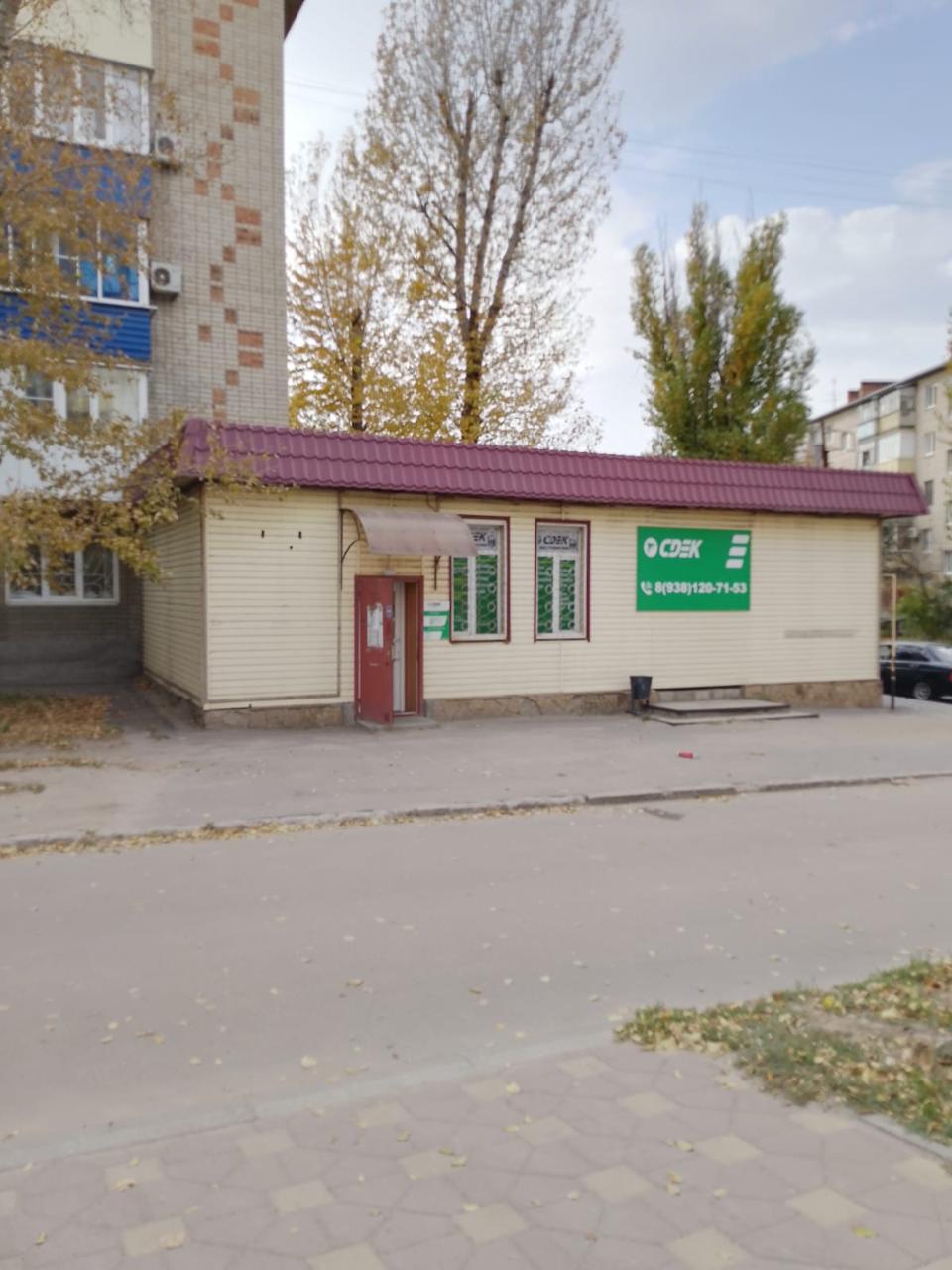 СДЭК Белая Калитва Вокзальная 378А рис. 2