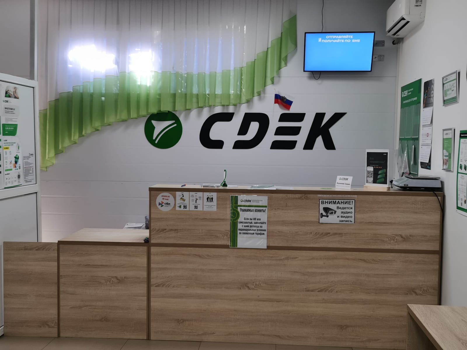 СДЭК Орловский Ленина 221В рис. 3