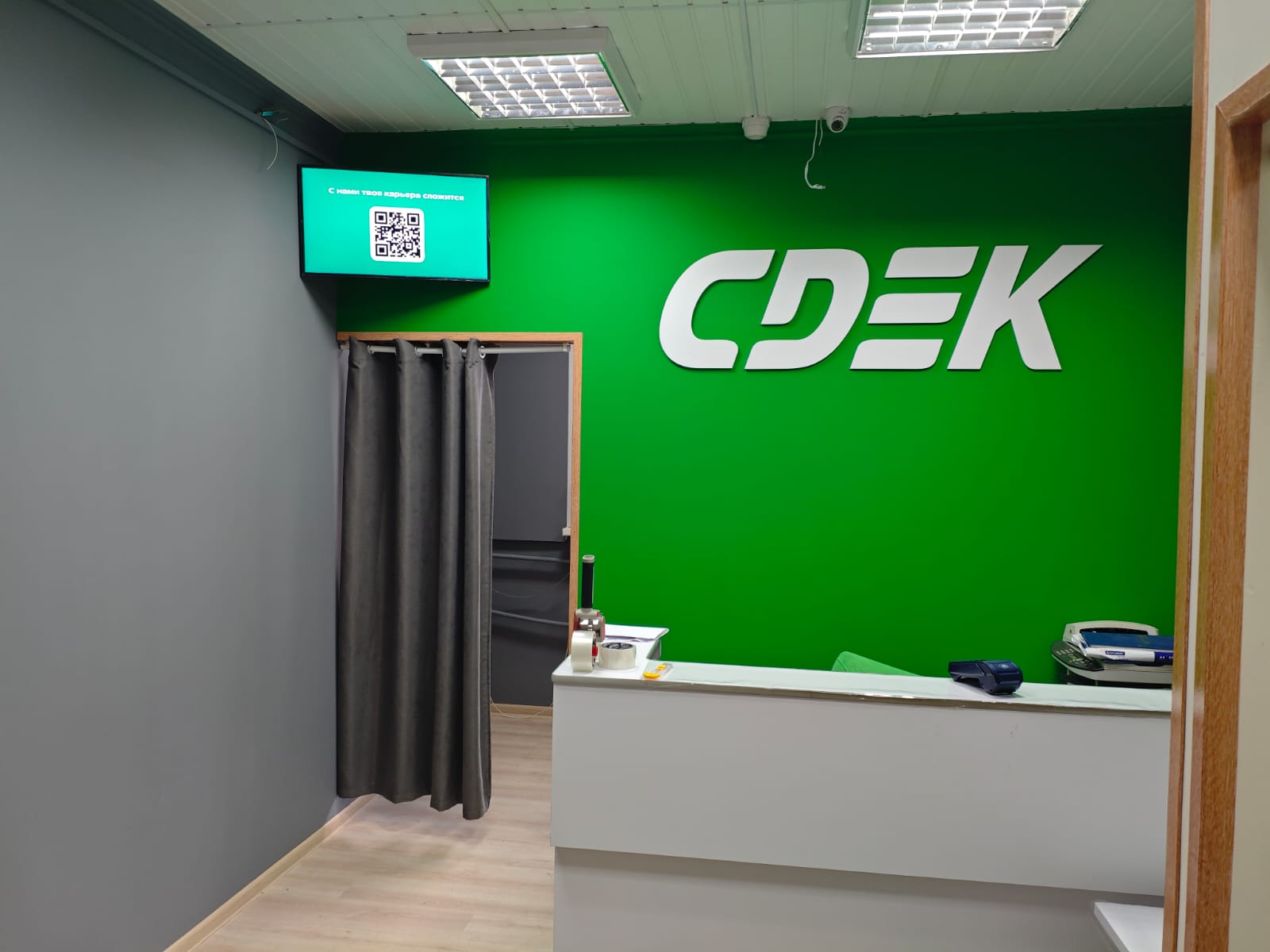 СДЭК Куровское Советская 1А 6 рис. 0