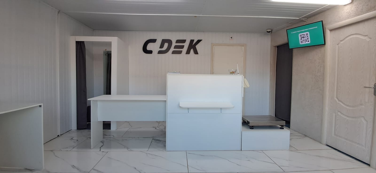 СДЭК Тоцкое Автомобилистов 1А рис. 0