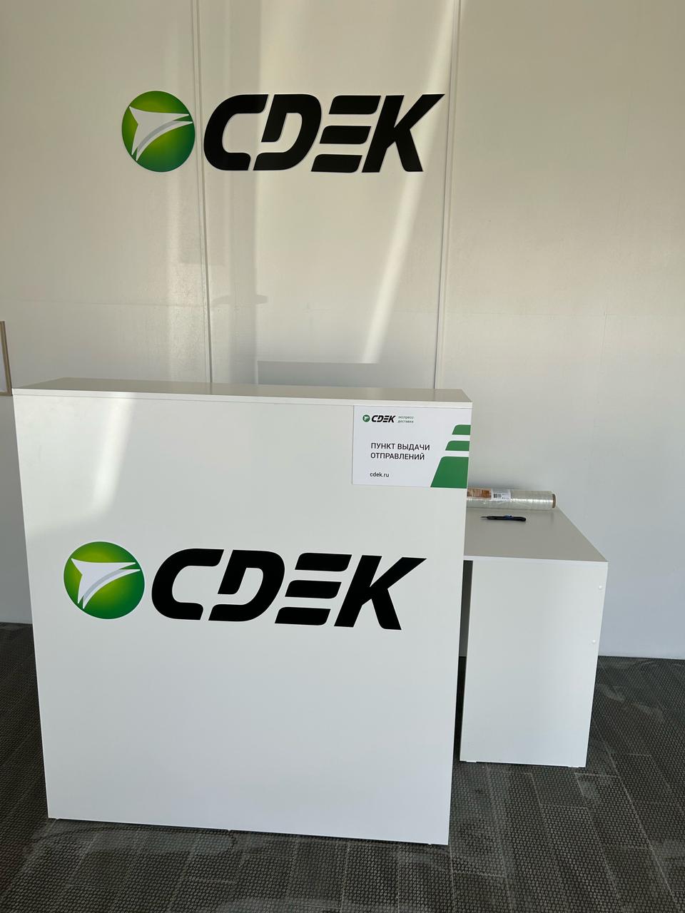СДЭК Цибанобалка Кедровая 3 рис. 2