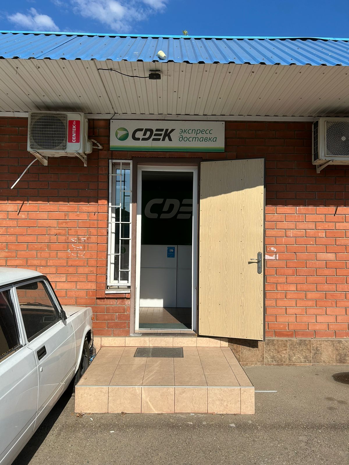 СДЭК Адыгейск Чайковского 4а/4 рис. 4
