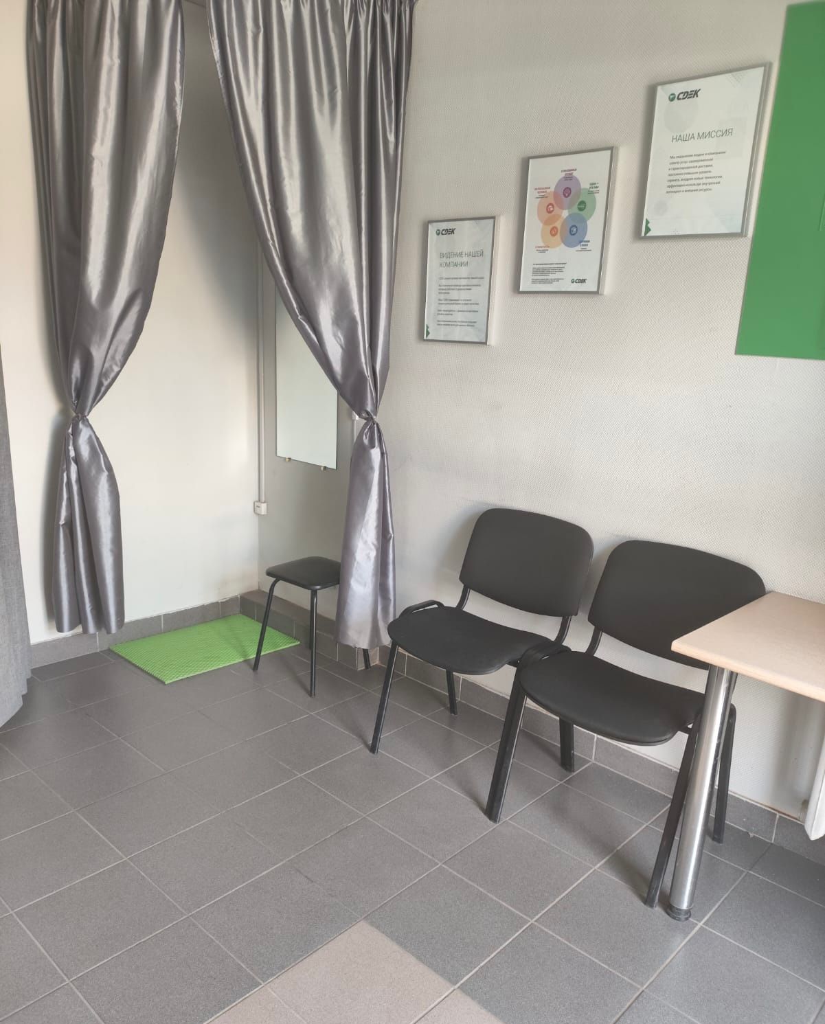 Пр-т Строителей