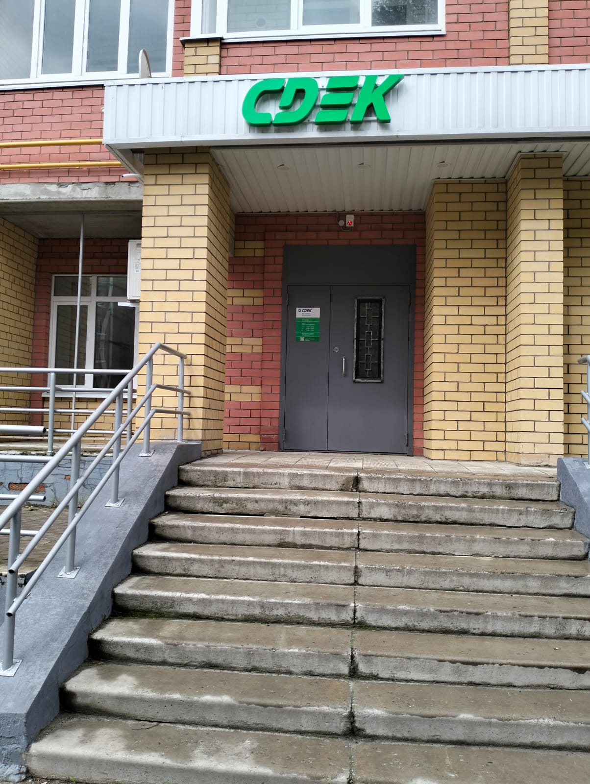 Ул. Эшкинина