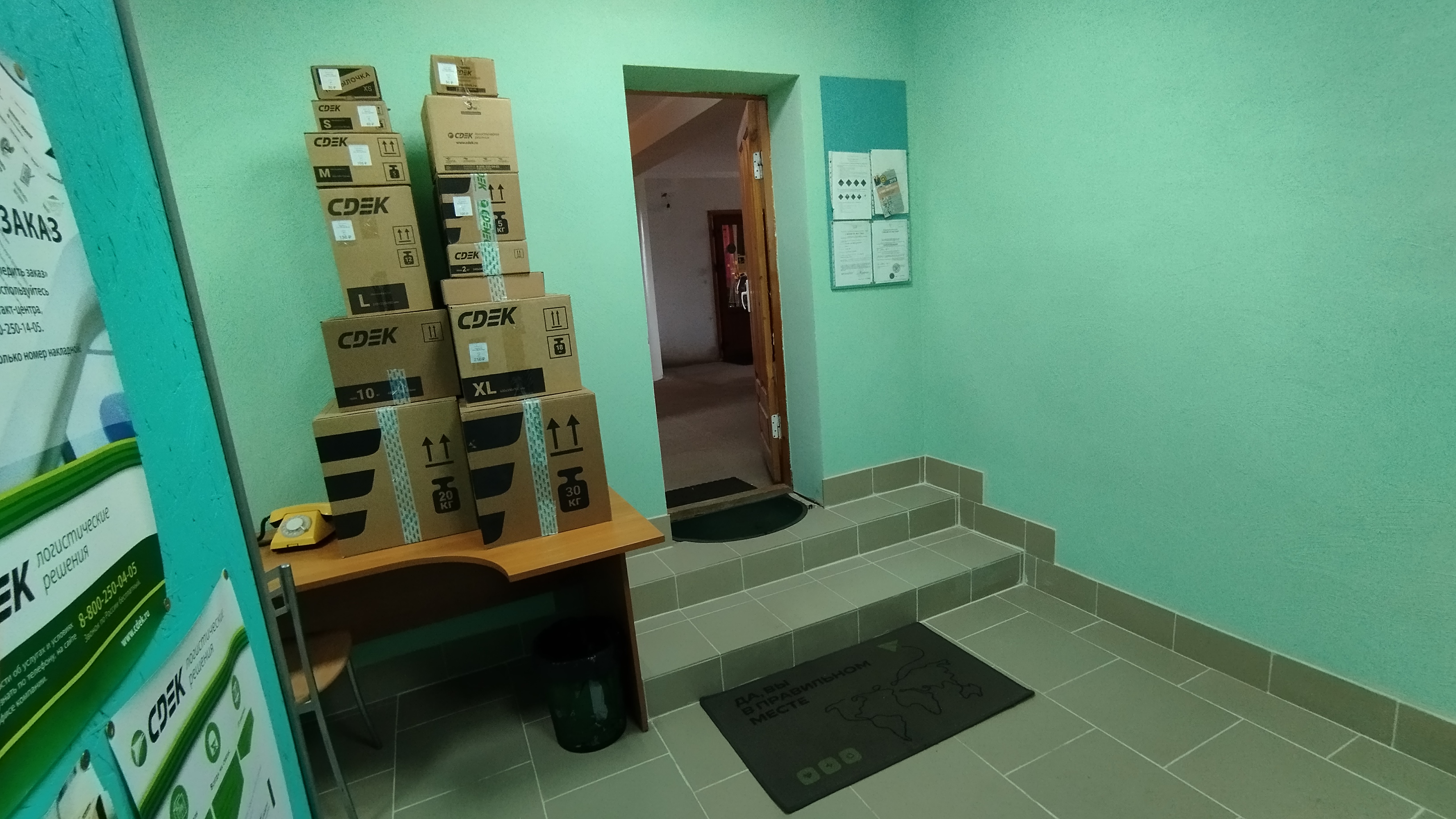 СДЭК Валдай Комсомольский 1А рис. 1