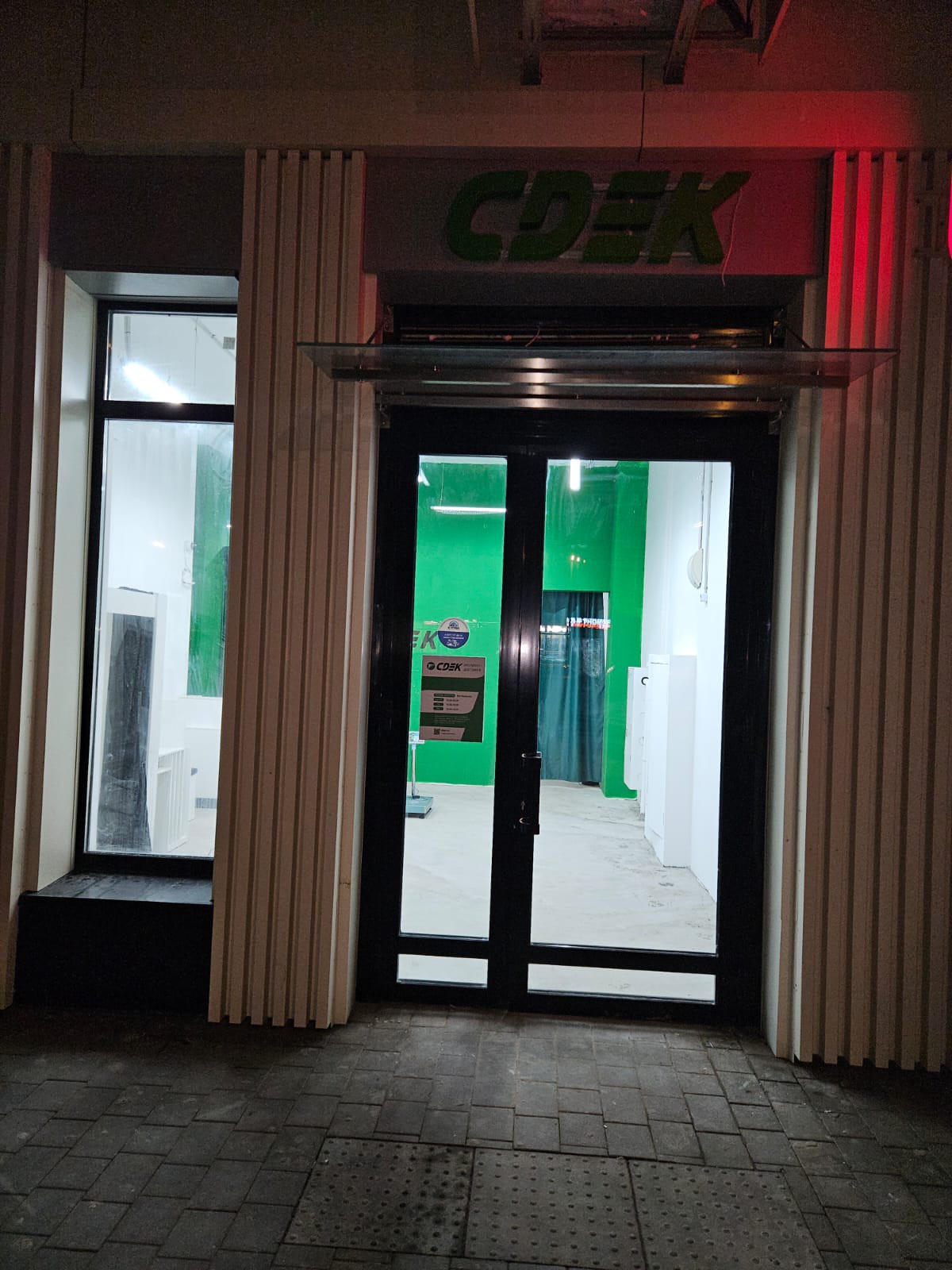 СДЭК Коробово Авиаторов 2 рис. 4