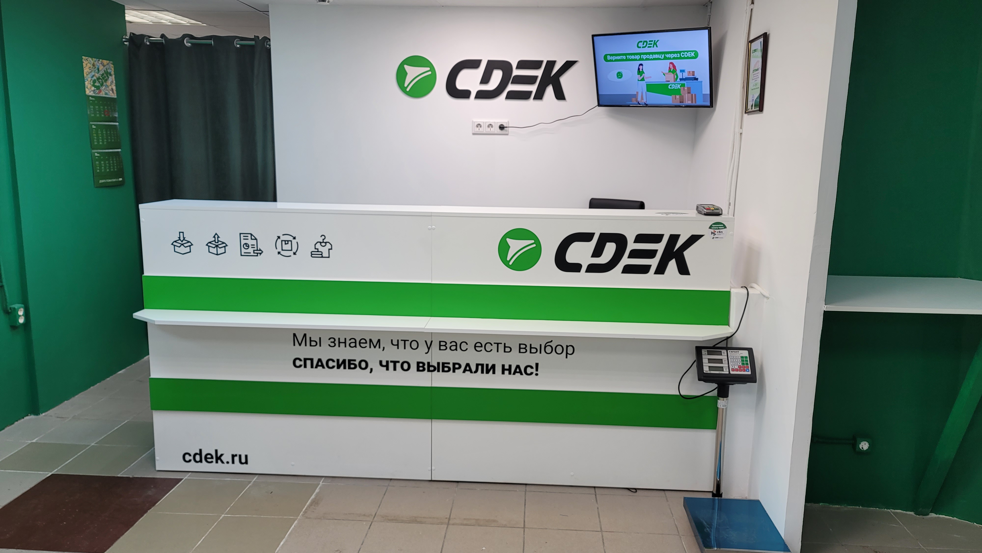 СДЭК Белоостров Новое 2 рис. 4