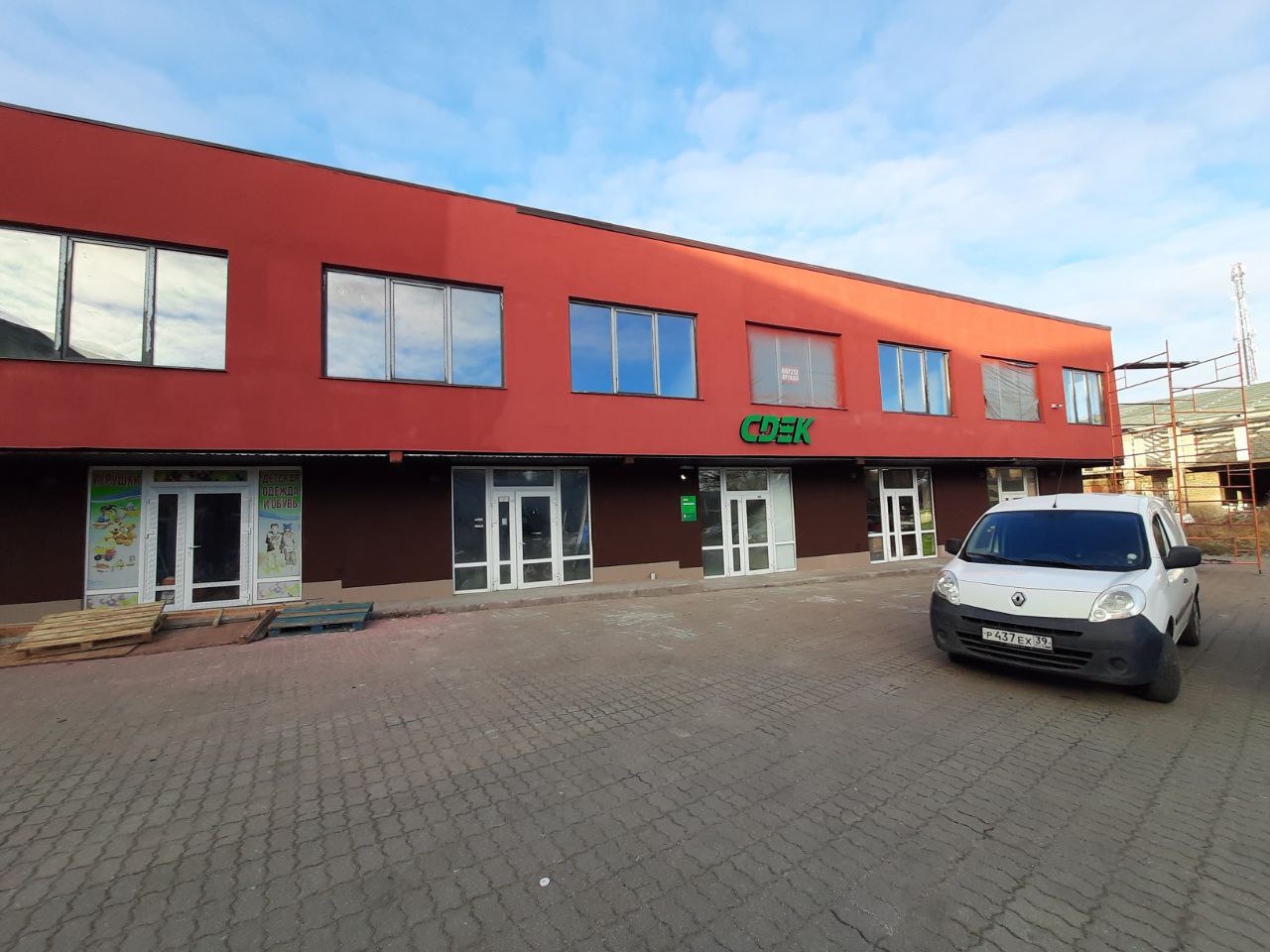 Светлогорск