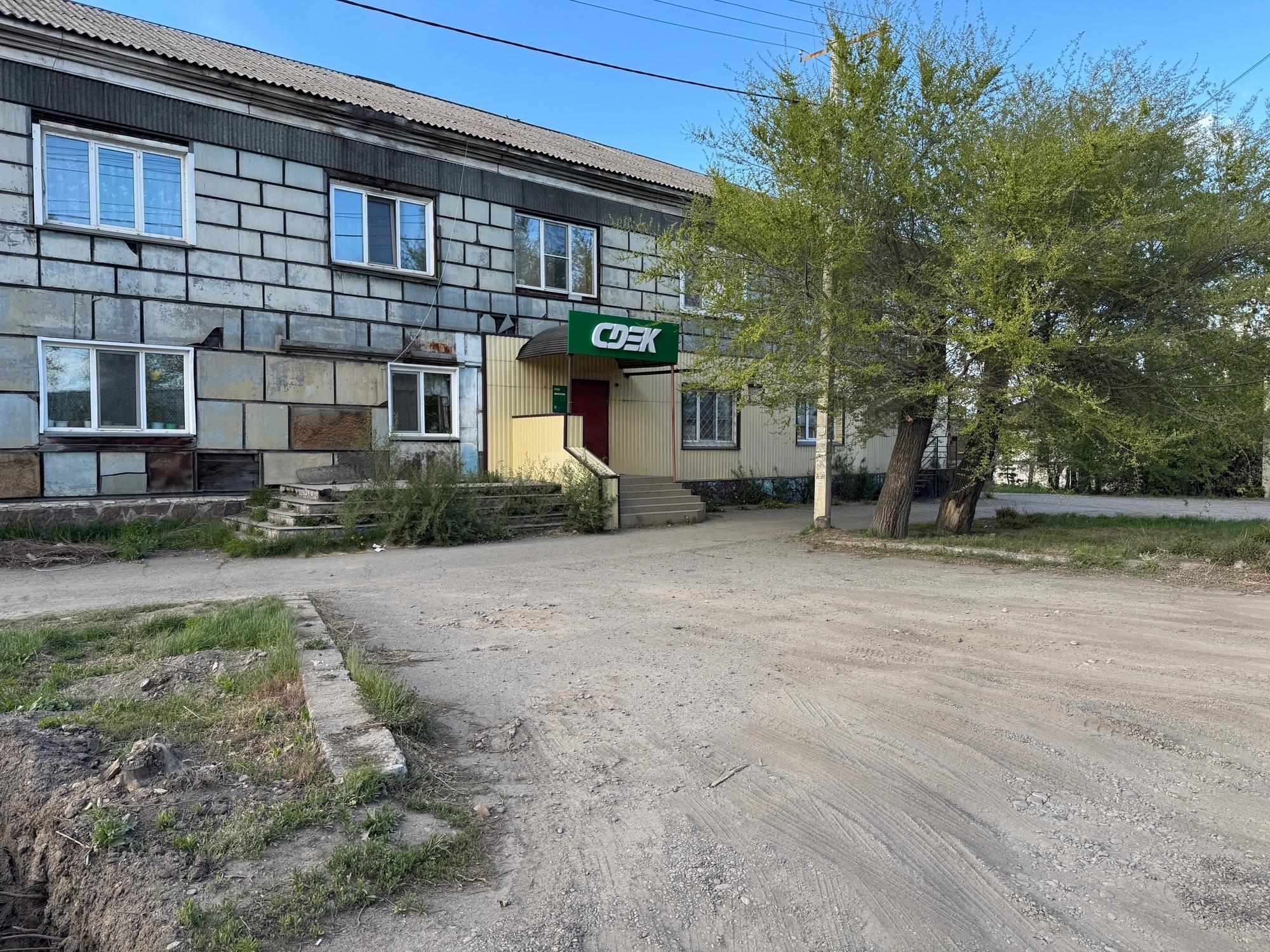 Пункт выдачи СДЭК ул. Крылова, 34а — фото