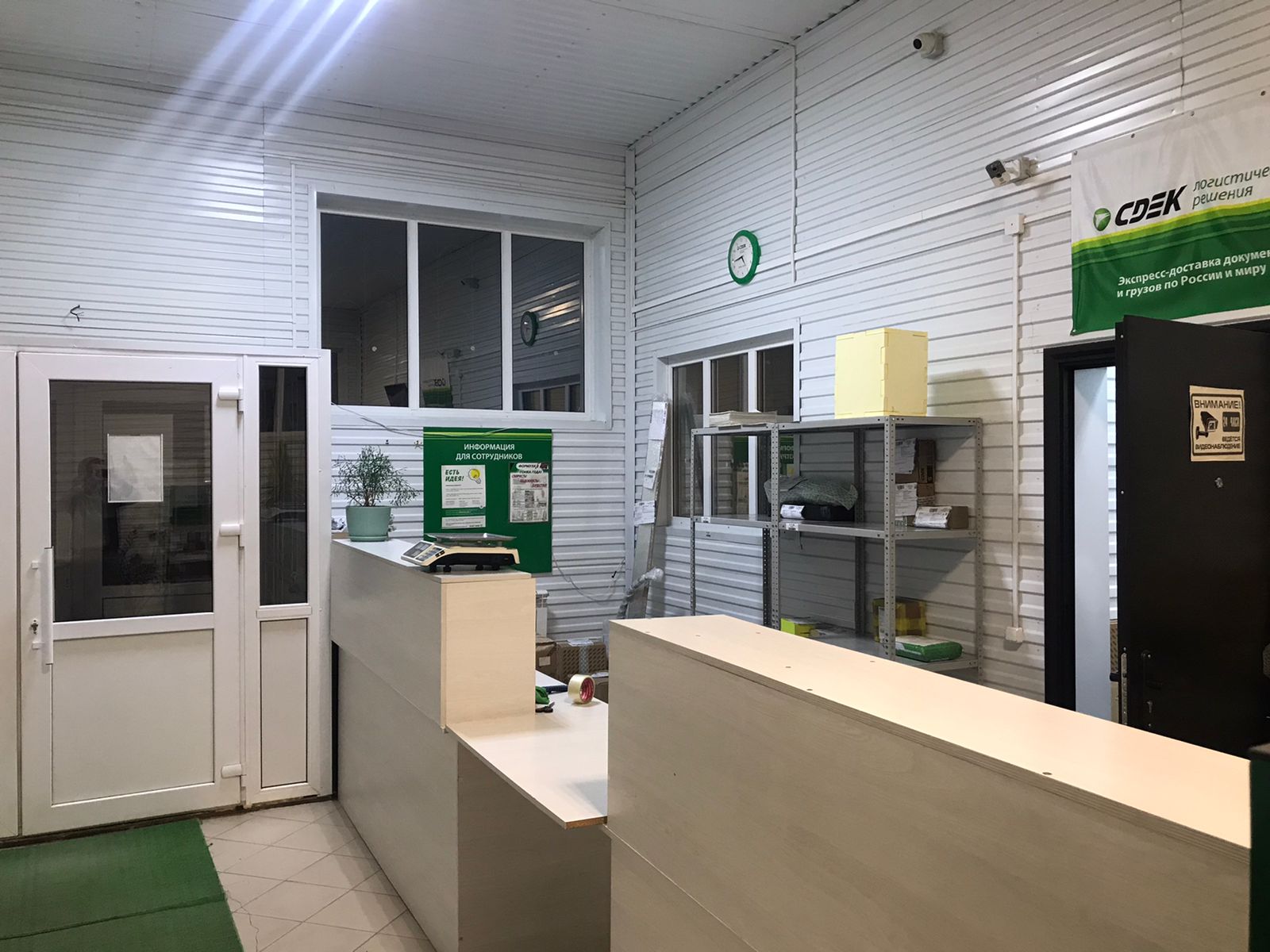 СДЭК Кармаскалы Вишневая 26/1 рис. 1