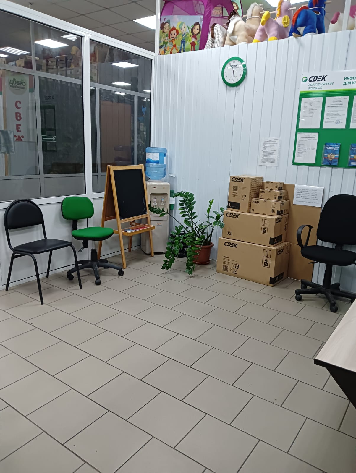 СДЭК Алейск Пионерская 150 рис. 0