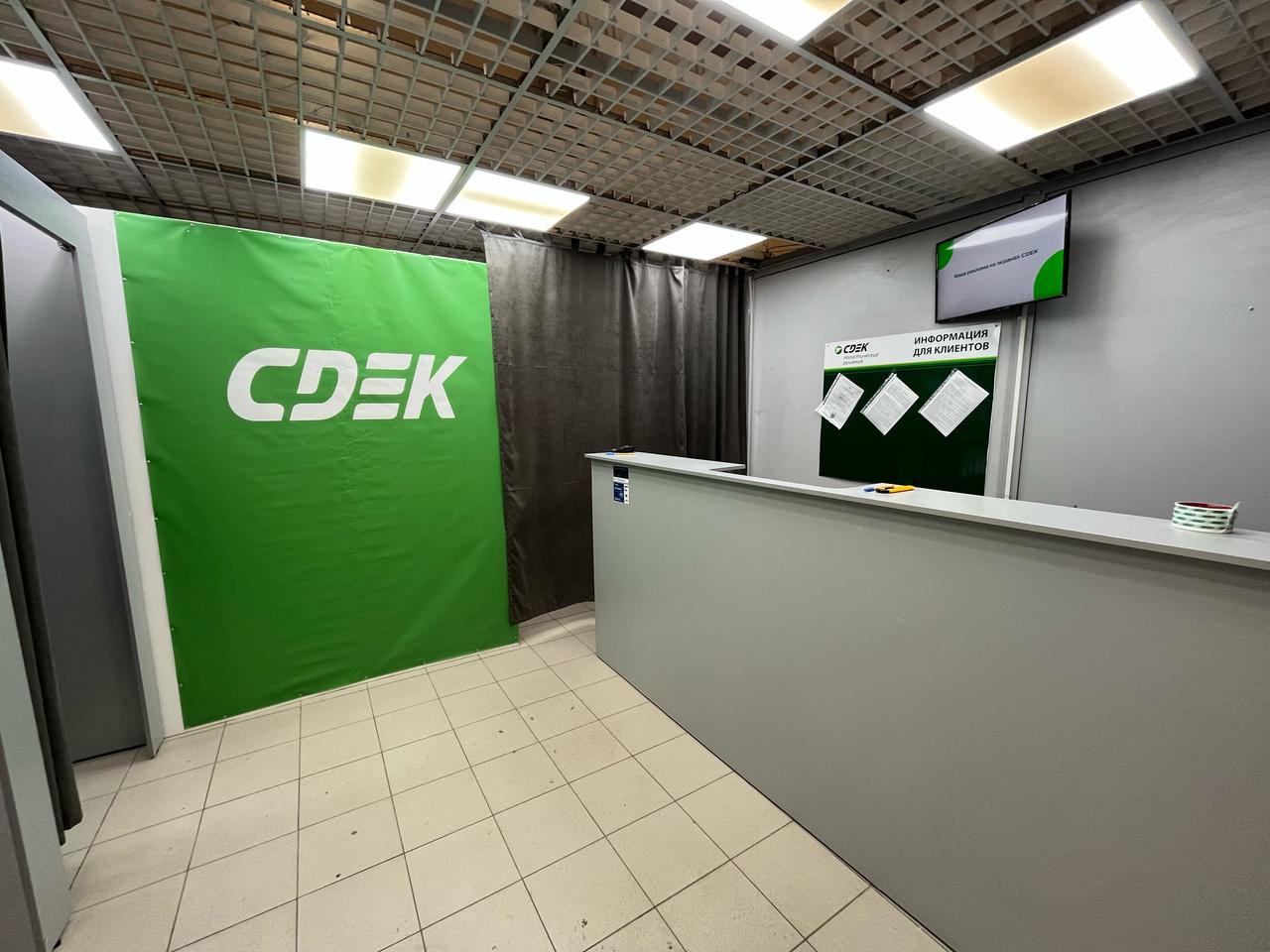 СДЭК Симферополь Героев Сталинграда 8 рис. 0