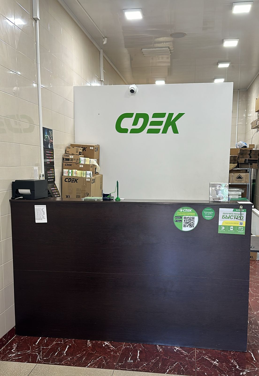 Chernomorskaya Street