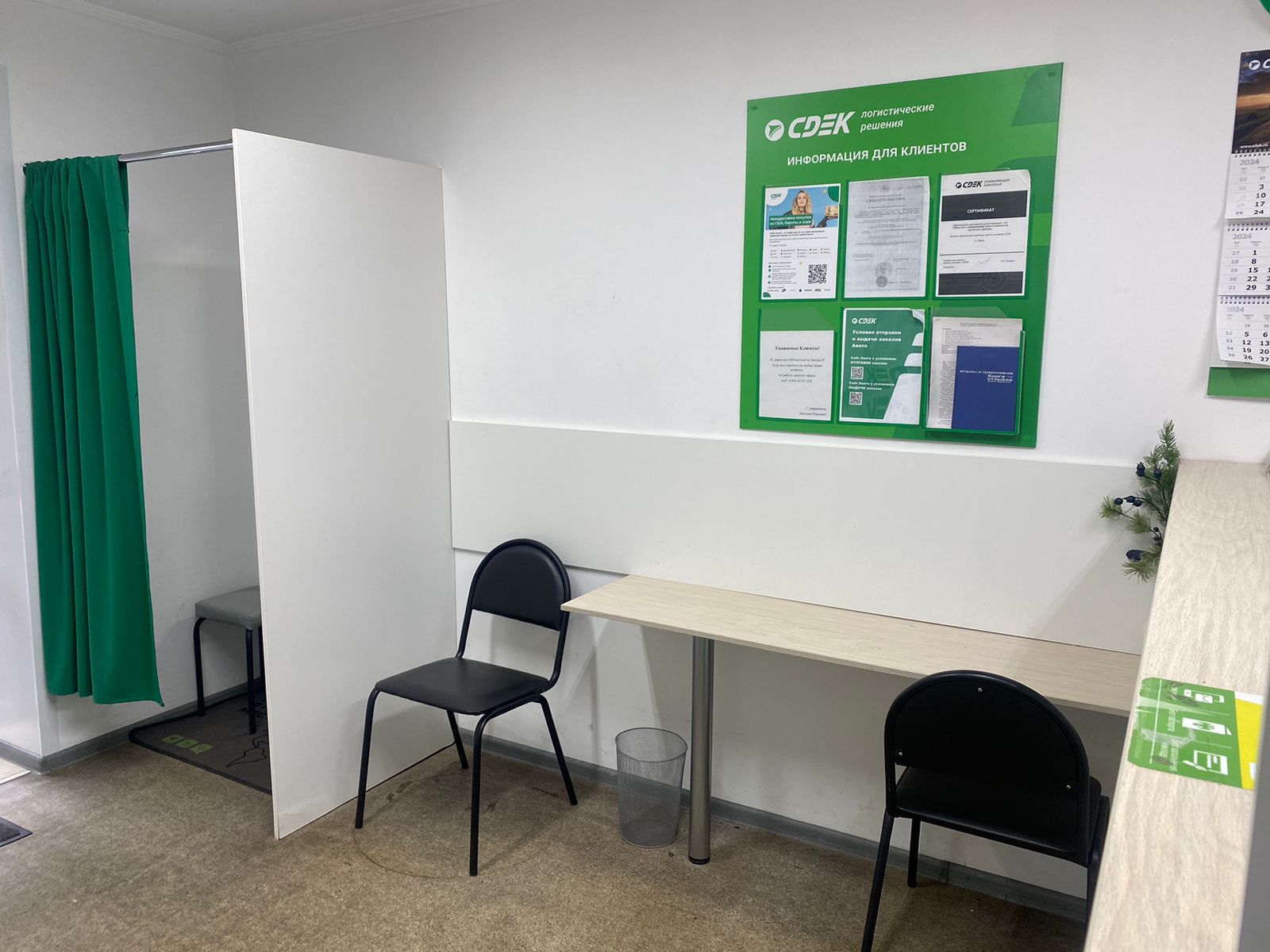 Ул. Газеты Звезда