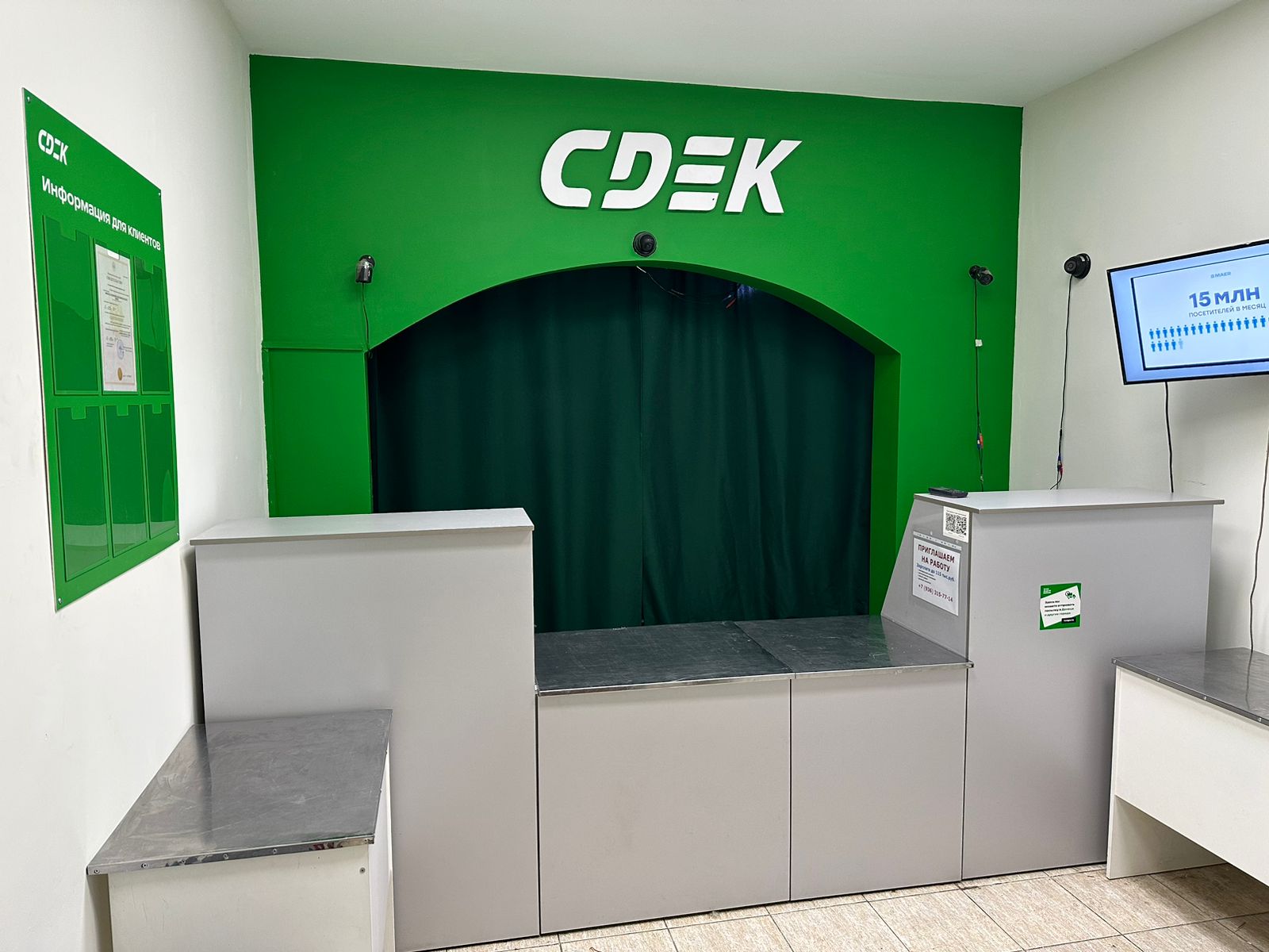 Пункт выдачи СДЭК ул. Новотушинский проезд, 10, корп.1 — фото