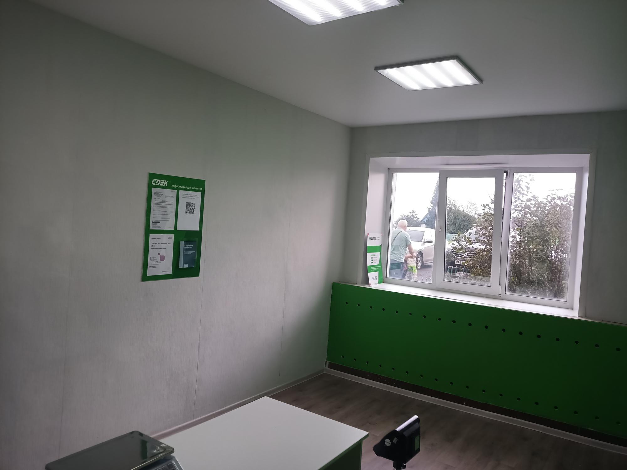 СДЭК Крапивинский Кирова 1А рис. 0